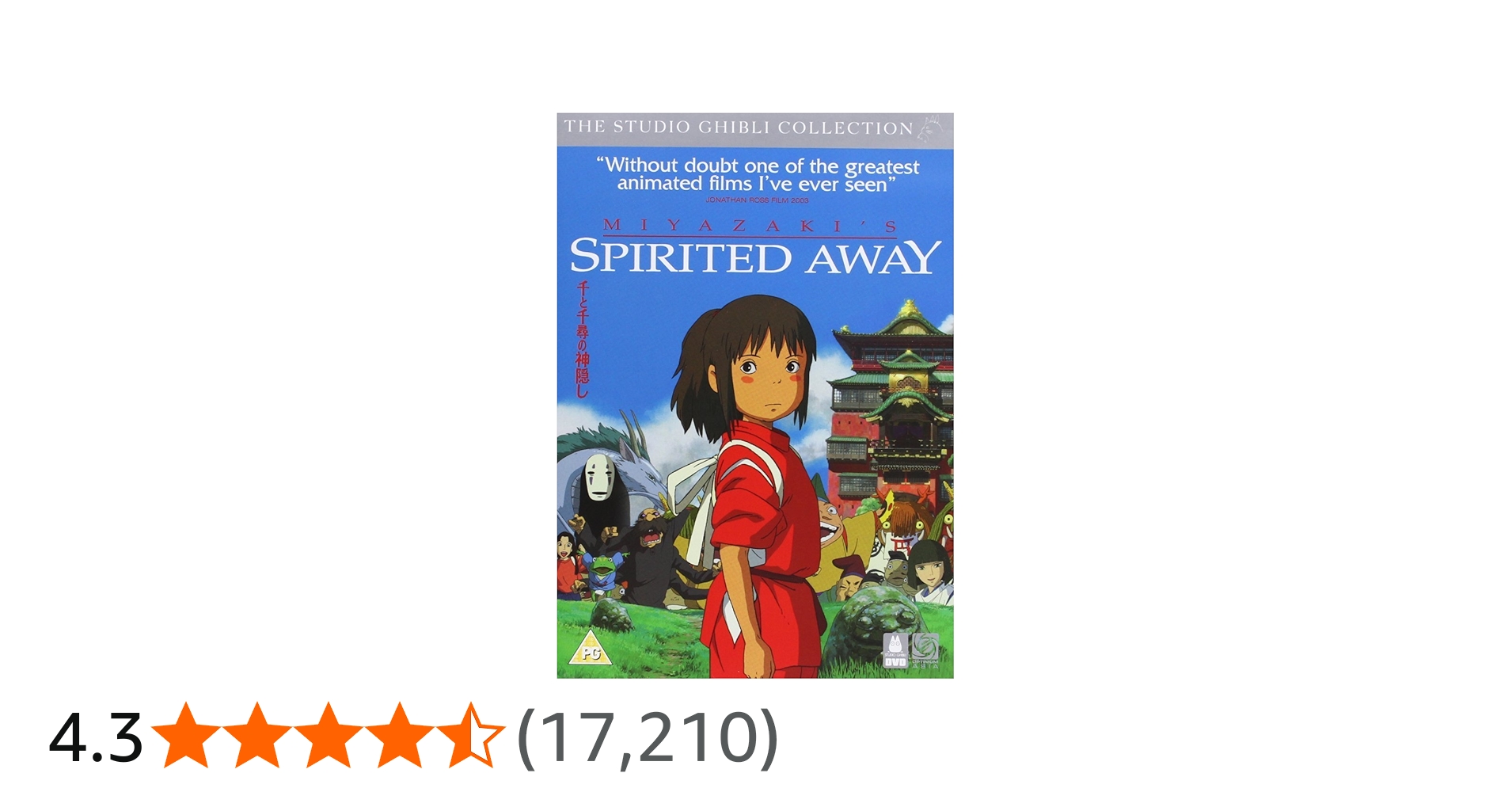 Amazon.co.jp: Spirited Away [DVD] : DVD