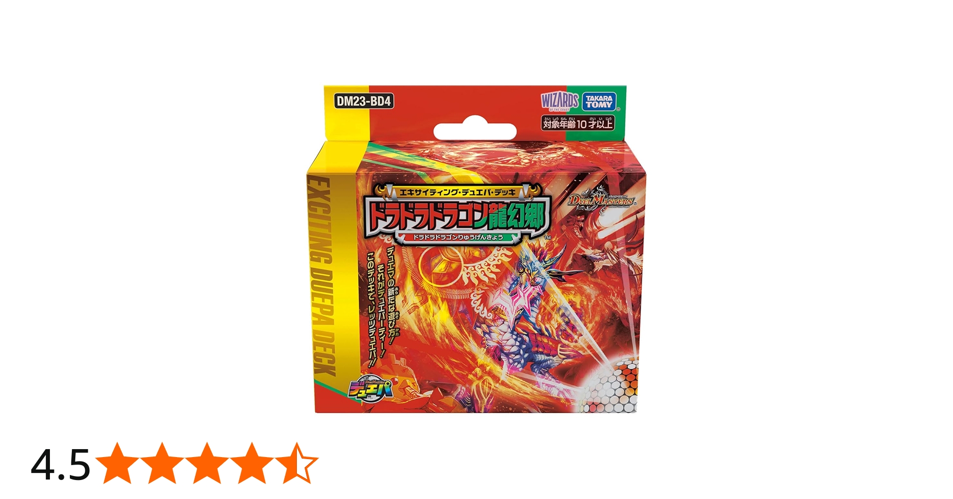 Amazon.co.jp: デュエル・マスターズ TCG DM23-BD4 エキサイティング