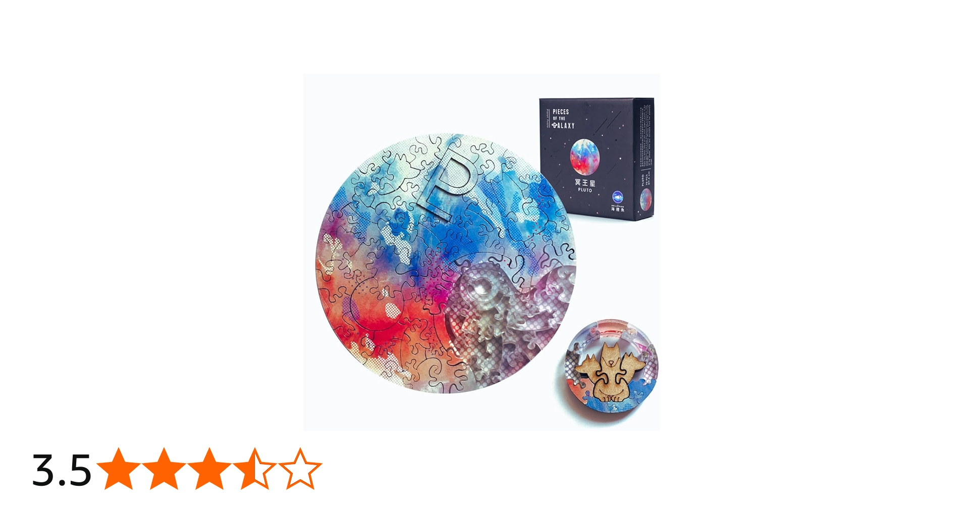 Amazon | 宇宙の破片 ジグソーパズル 冥王星 専用フレームセット