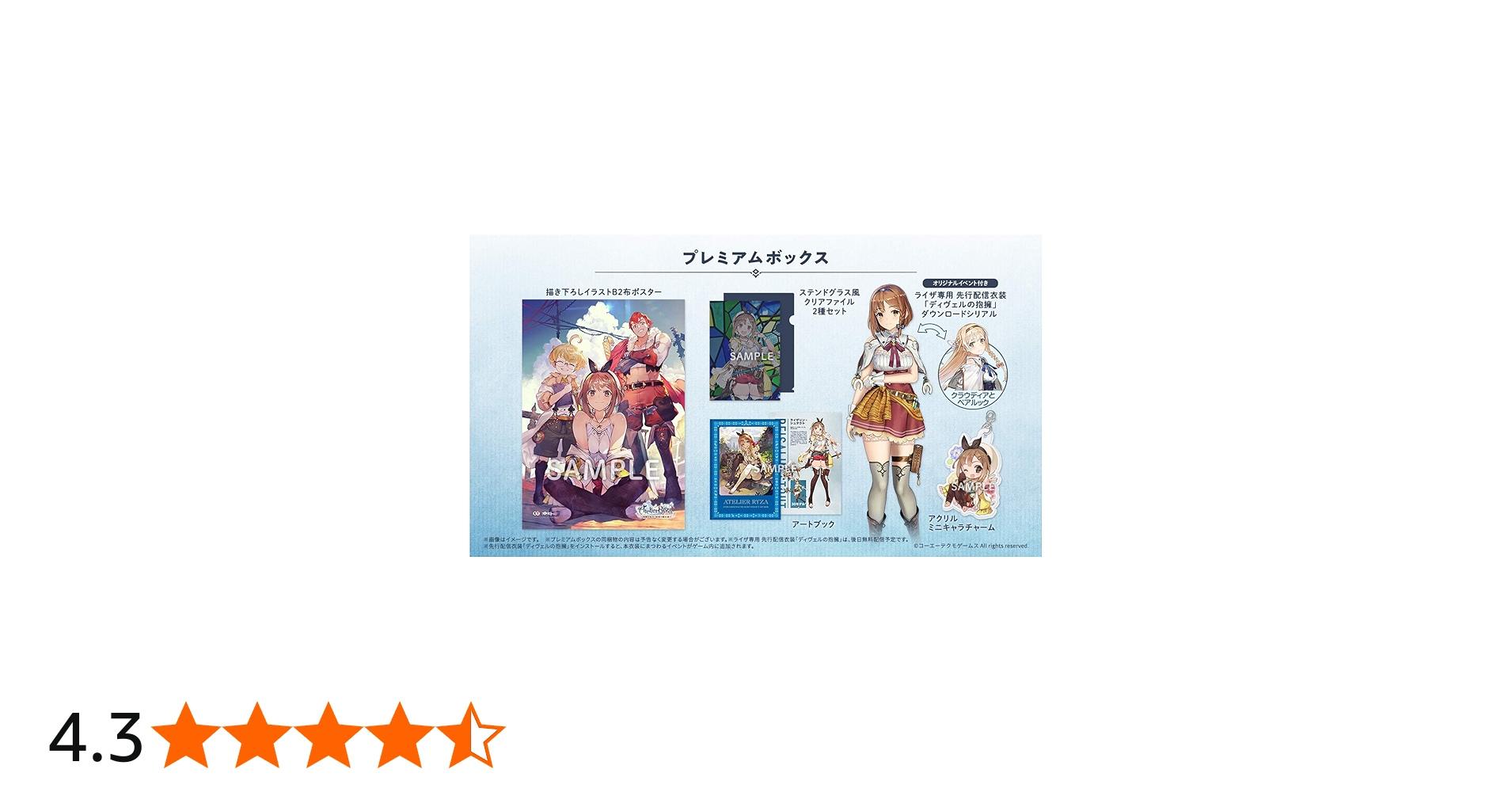 Amazon.co.jp: 【Switch】ライザのアトリエ ~常闇の女王と秘密の隠れ家