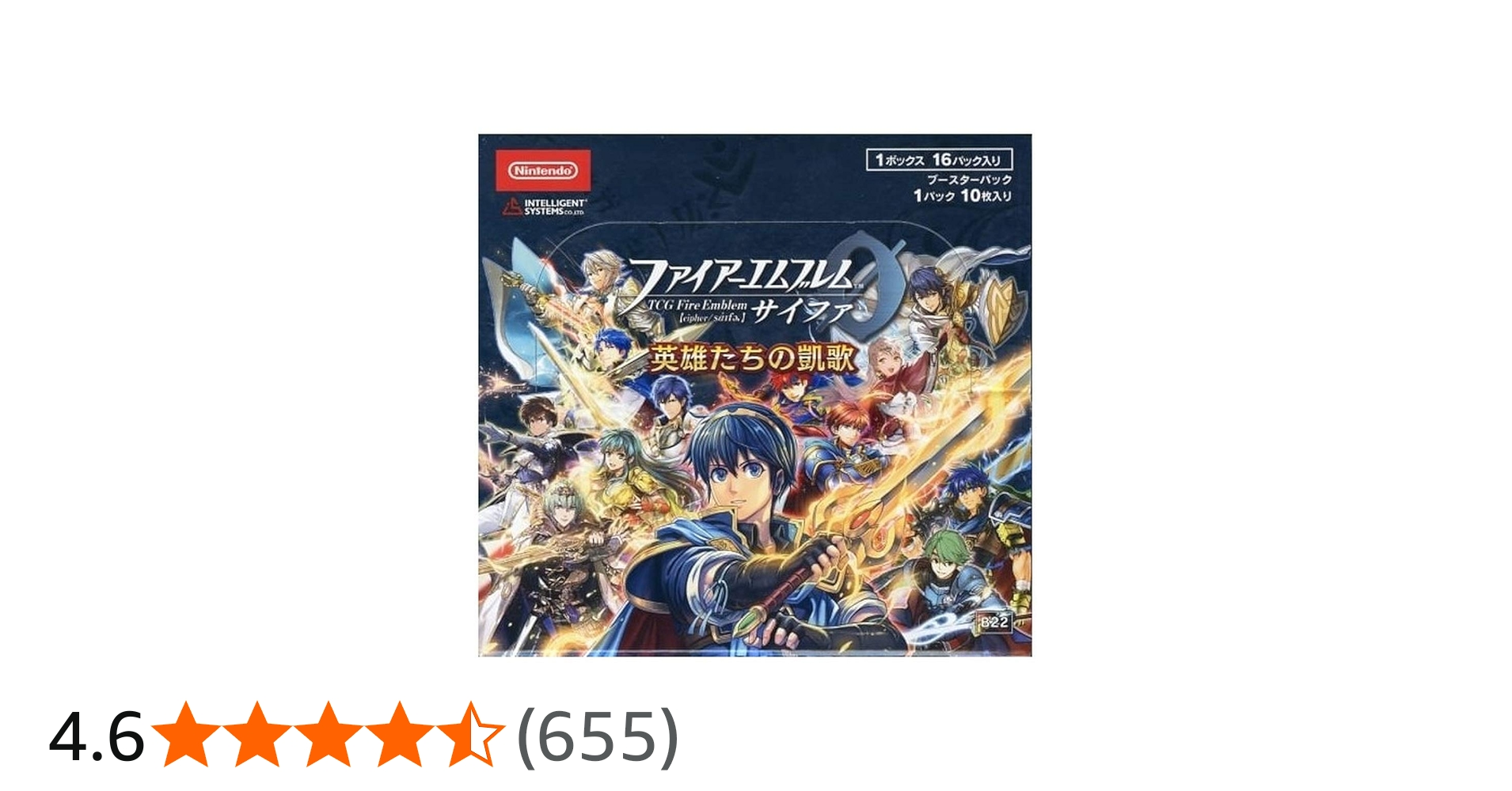 Amazon.co.jp: TCG ファイアーエムブレム0(サイファ) ブースターパック