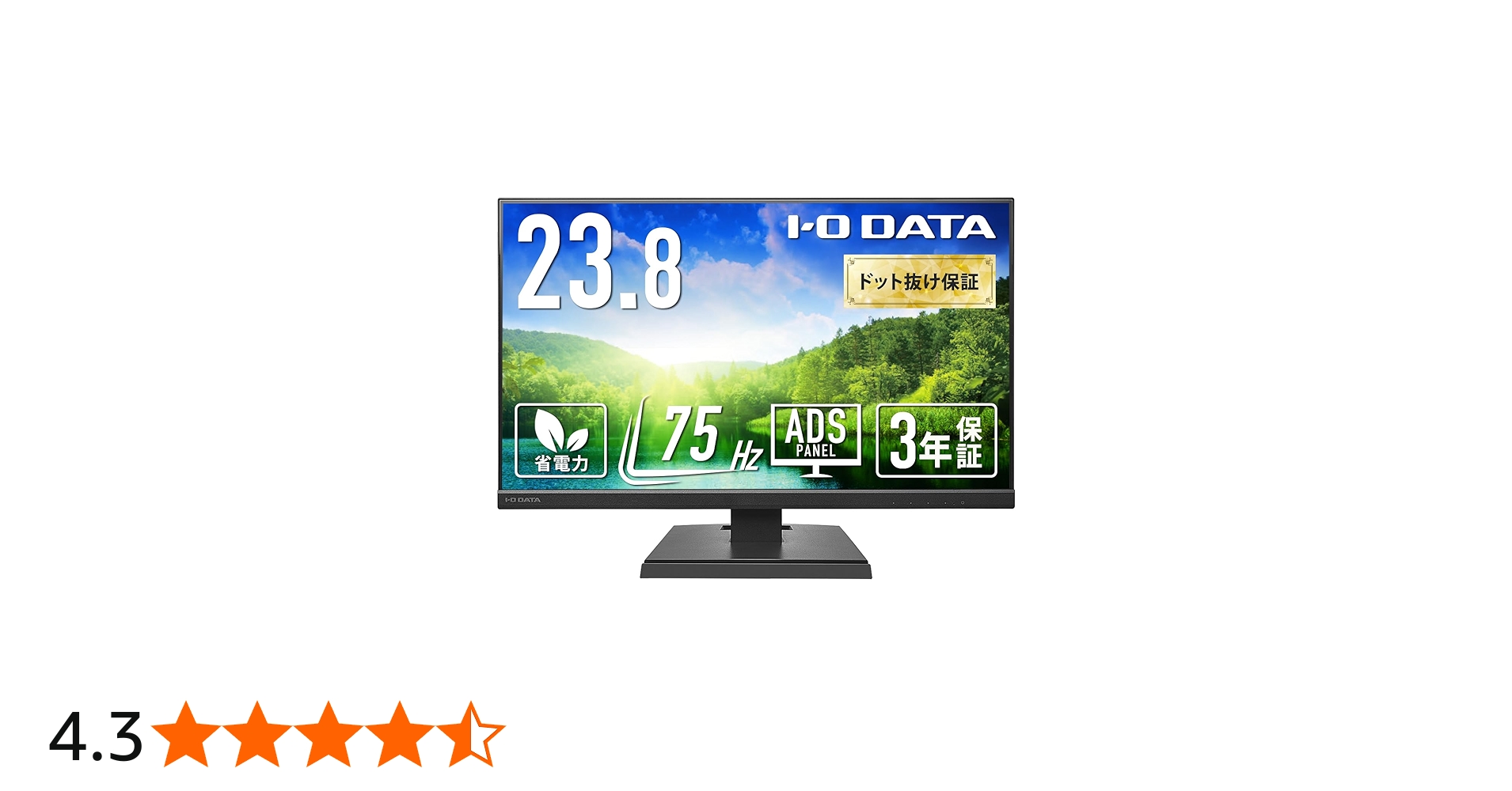 Amazon.co.jp: 【Amazon.co.jp 限定】アイ・オー・データ IODATA