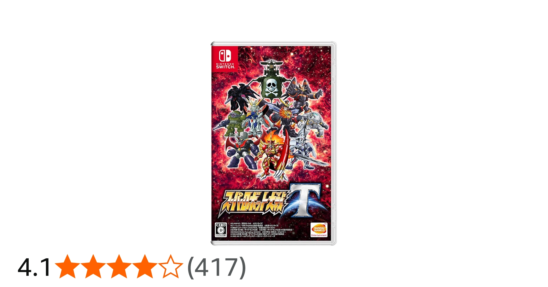 Amazon.co.jp: スーパーロボット大戦T -Switch : ゲーム