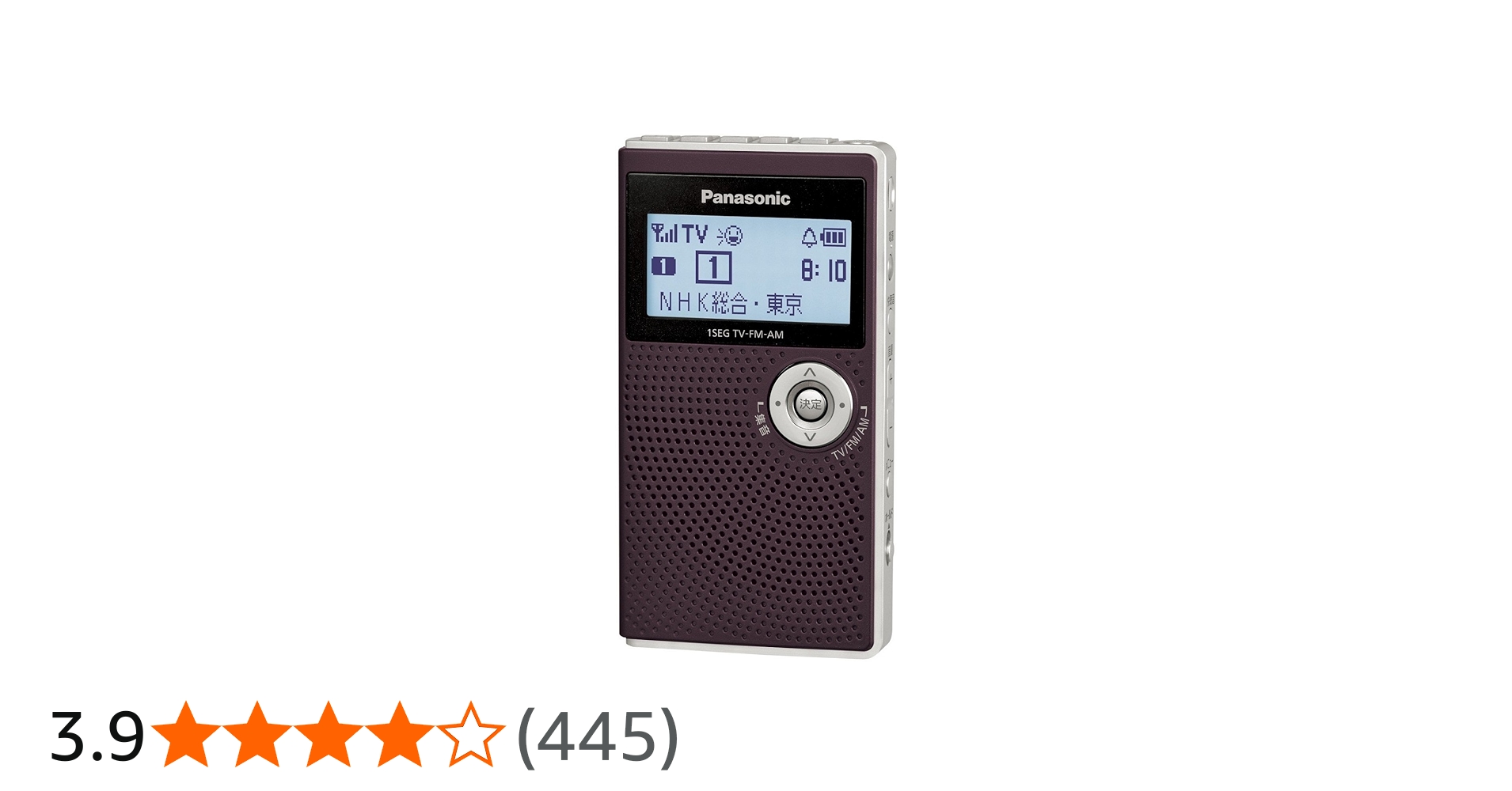 Amazon.co.jp: パナソニック ワンセグTV音声-FM-AM3バンドレシーバー