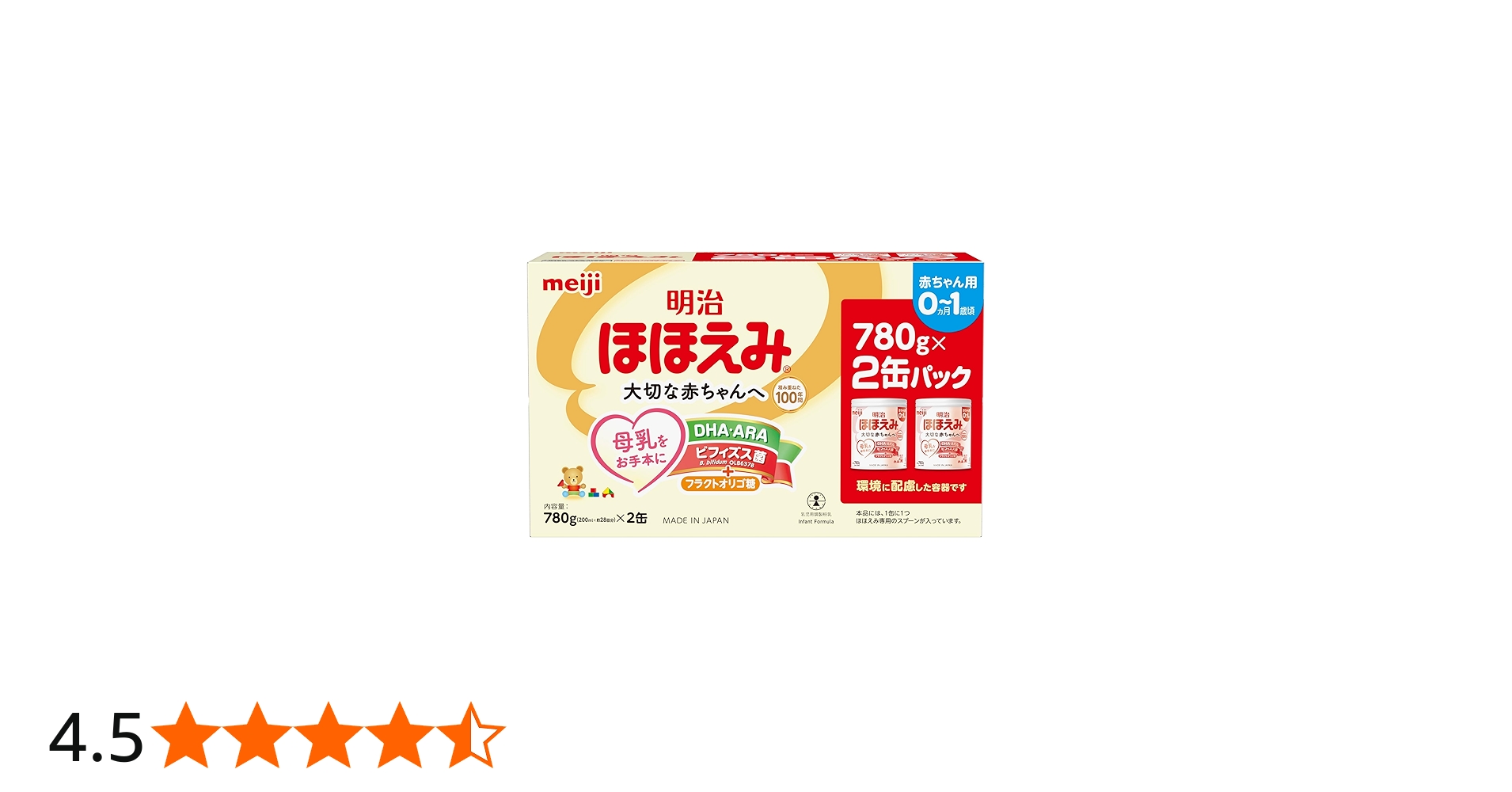 Amazon.co.jp: 明治ほほえみ 780g ×2缶 粉末 [0ヵ月~1歳頃の粉ミルク