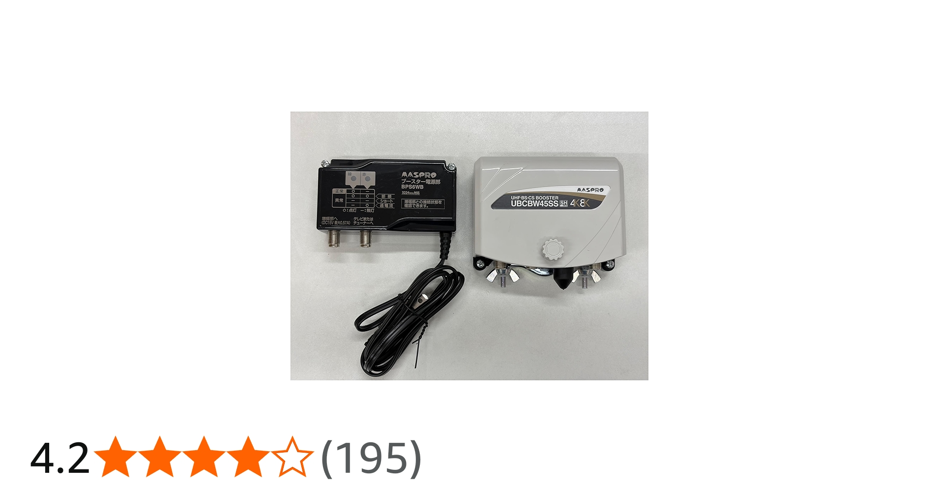 Amazon.co.jp: マスプロ 4K・8K衛星放送(3224MHz)対応 UHF・BS・CS