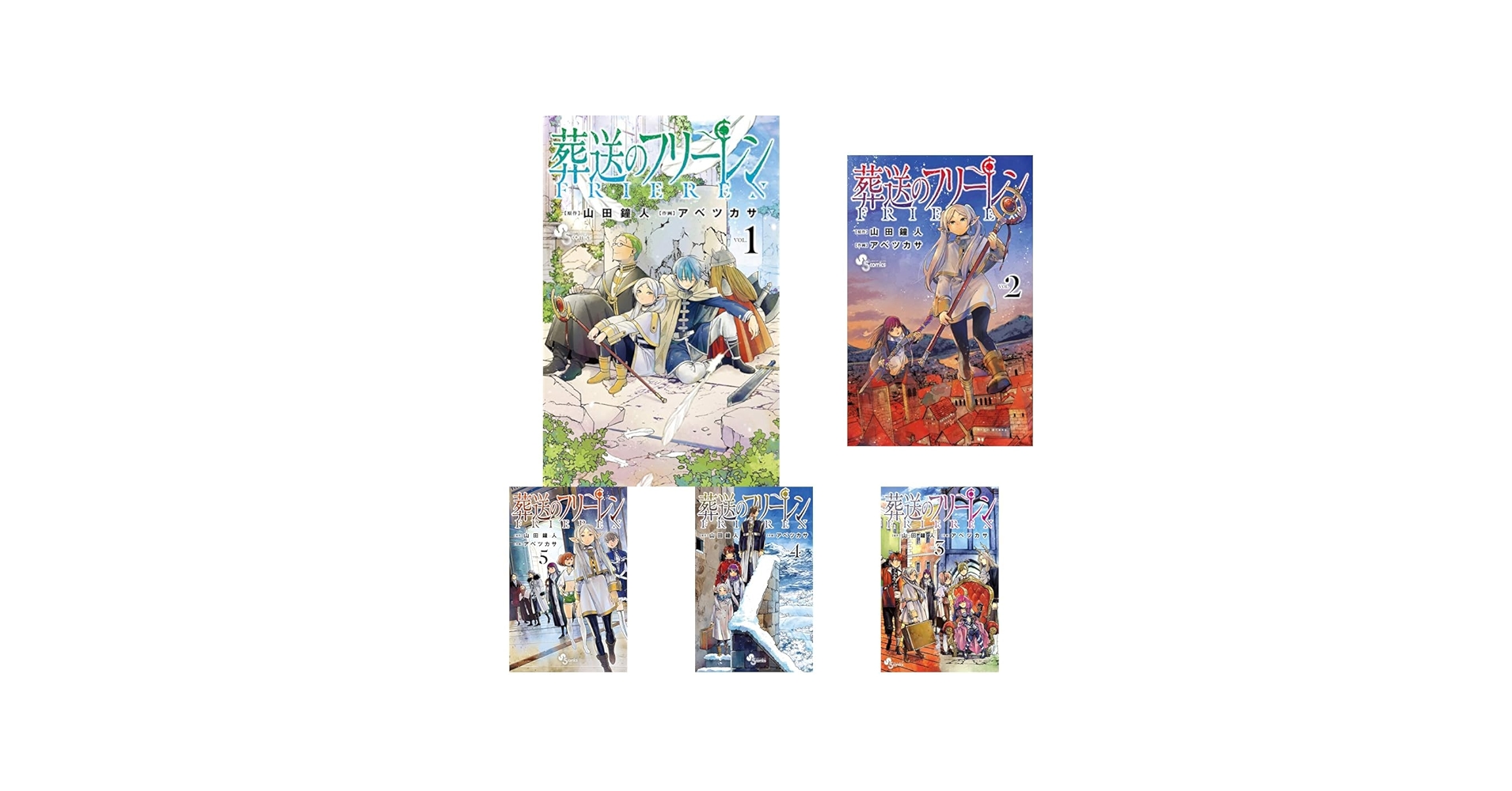 葬送のフリーレン 1-14巻セット |本 | 通販 | Amazon