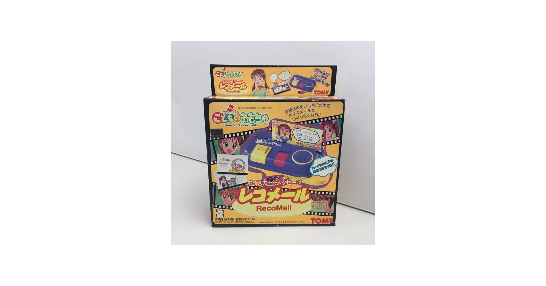 Amazon.co.jp: トミーTOMYこどものおもちゃレコメールRECOMAILボイス