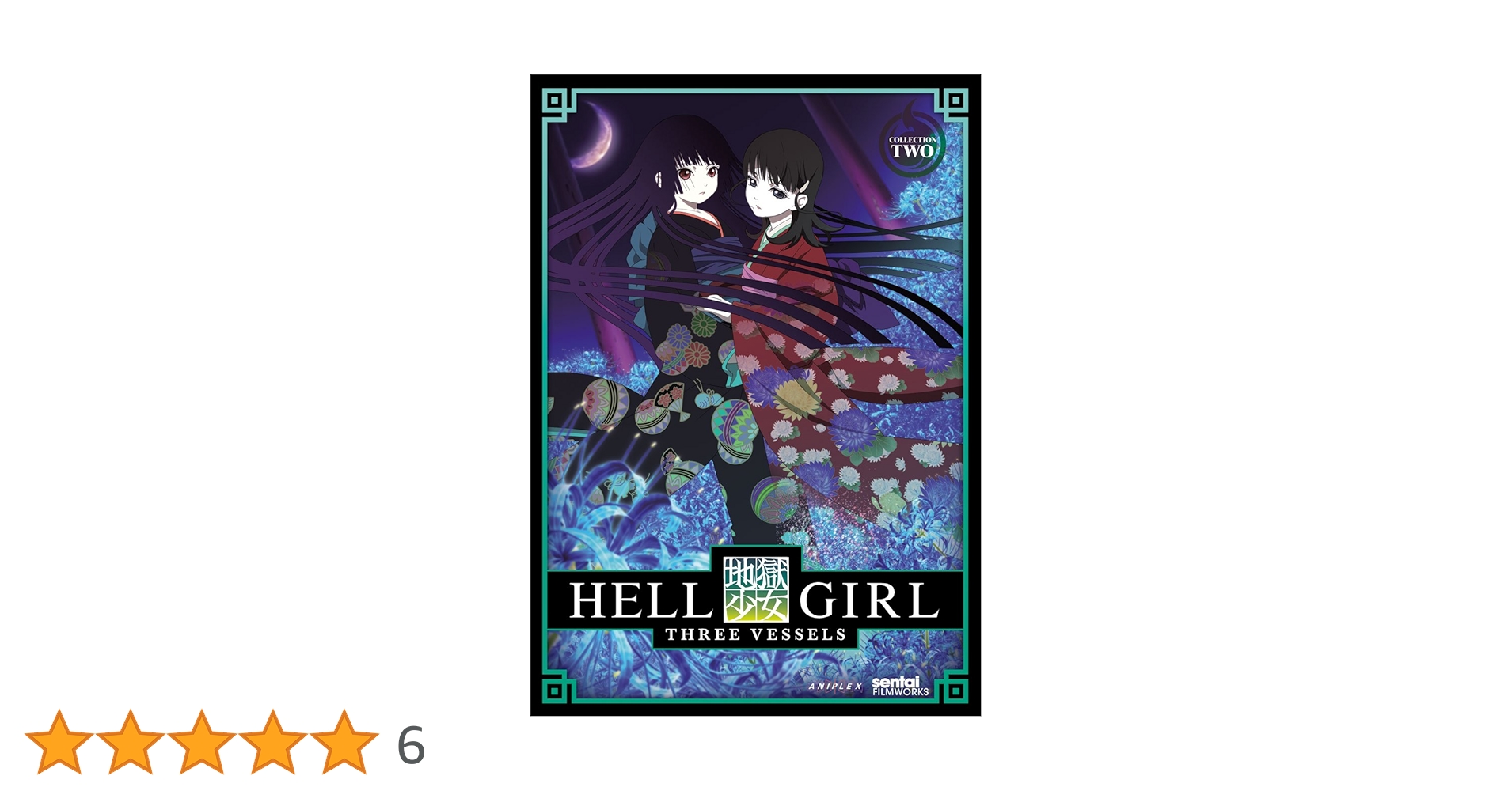 Amazon.co.jp: Hell Girl: Three Vessels Collection 2/ [DVD] : DVD