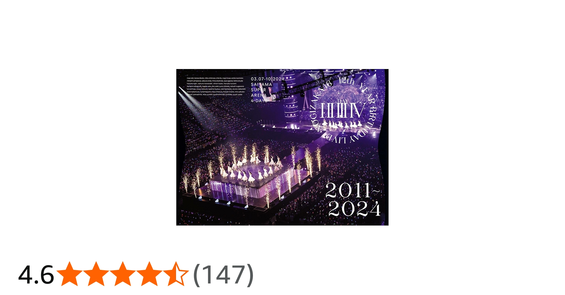 Amazon.co.jp: 12th YEAR BIRTHDAY LIVE (DVD) (完全生産限定盤
