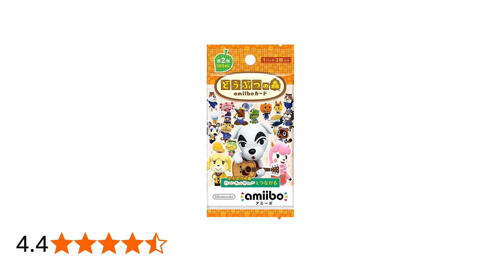 Amazon.co.jp: どうぶつの森amiiboカード 第2弾 (1BOX 50パック入り
