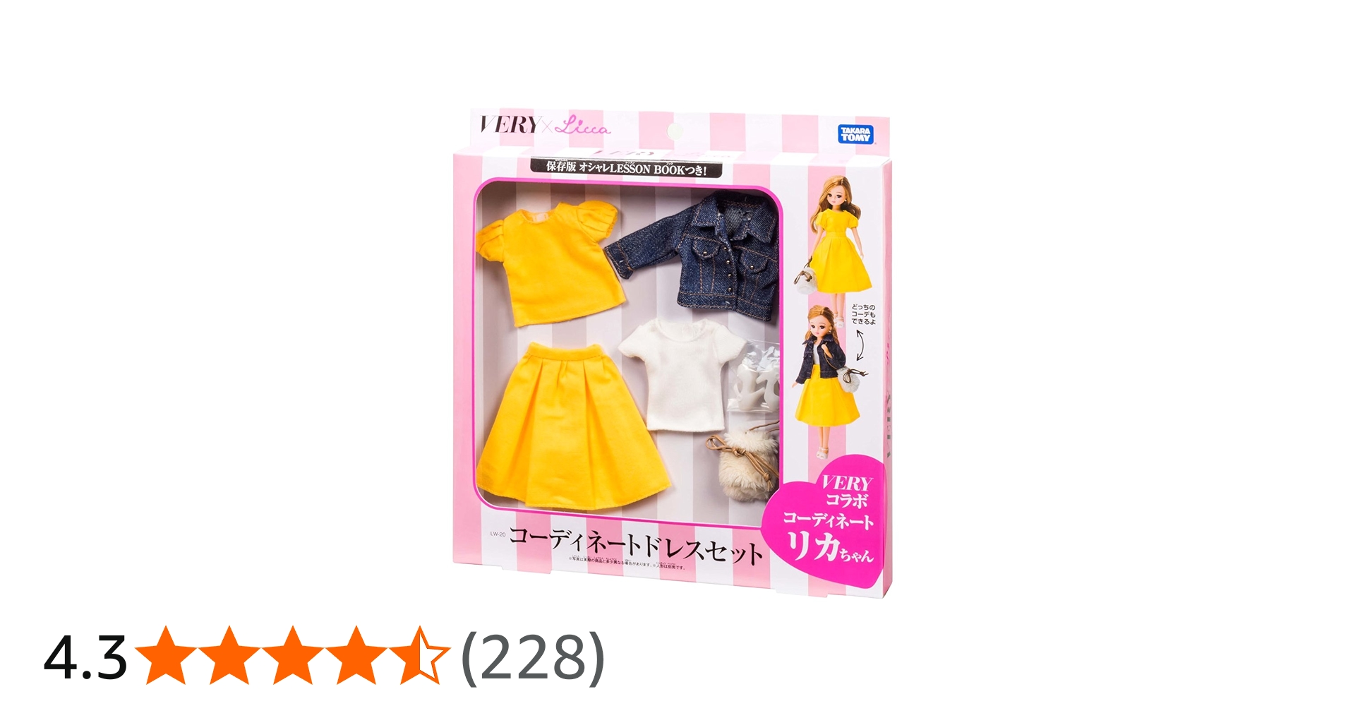 Amazon.co.jp: リカちゃん ドレス LW-20 VERYコラボ コーディネート