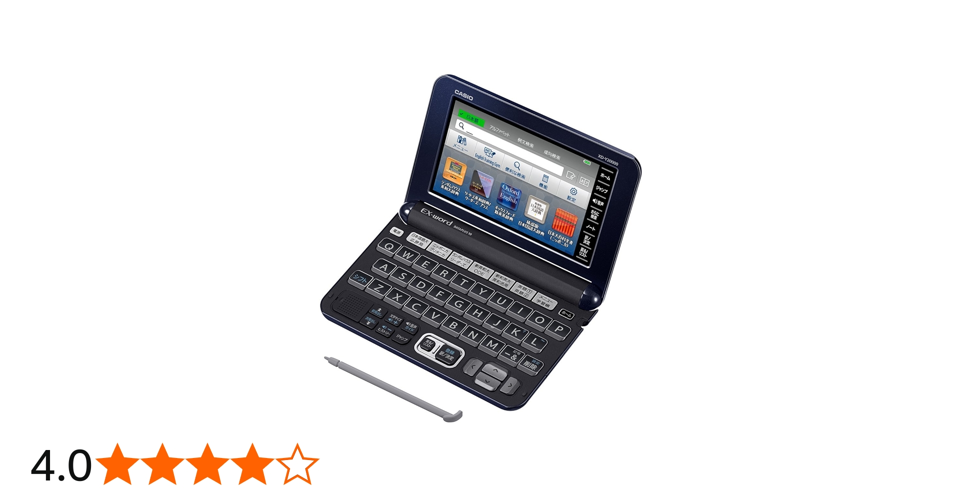 Amazon | カシオ 電子辞書 エクスワード プロフェッショナルモデル XD