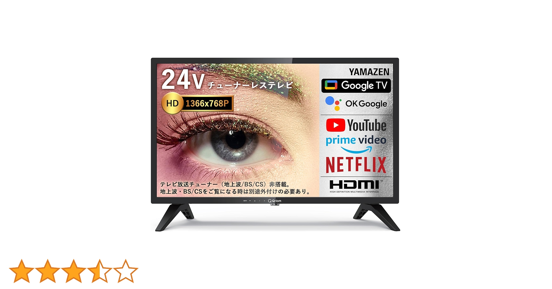 か*ん様 Qriom Google テレビ24型 GRH−24TL2K 2025 Qriom Google