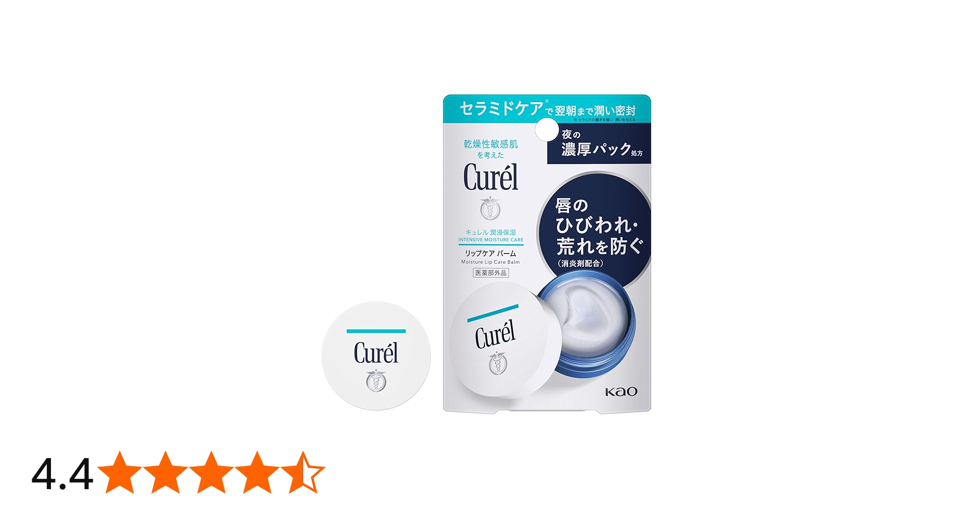 Amazon.co.jp: キュレル リップケアバーム 敏感肌用リップケア