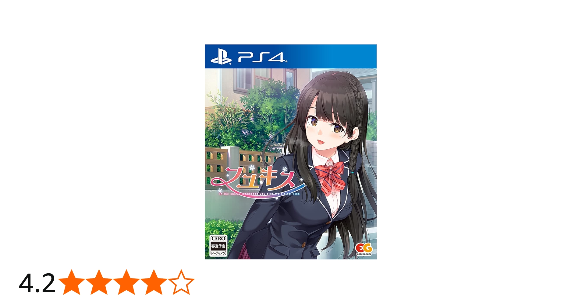 Amazon.co.jp: フユキス - PS4 : ゲーム