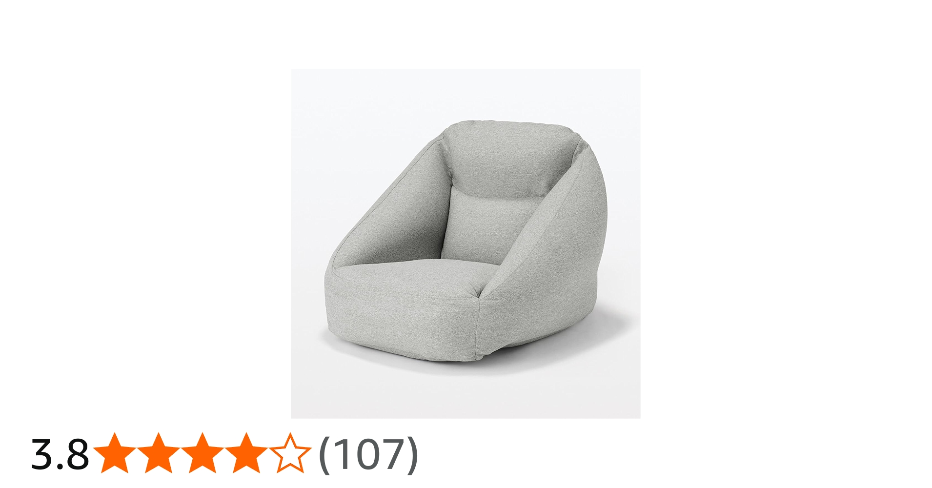 Amazon｜無印良品 空気でできたソファ グレー 幅95×奥行95×高さ72.5cm