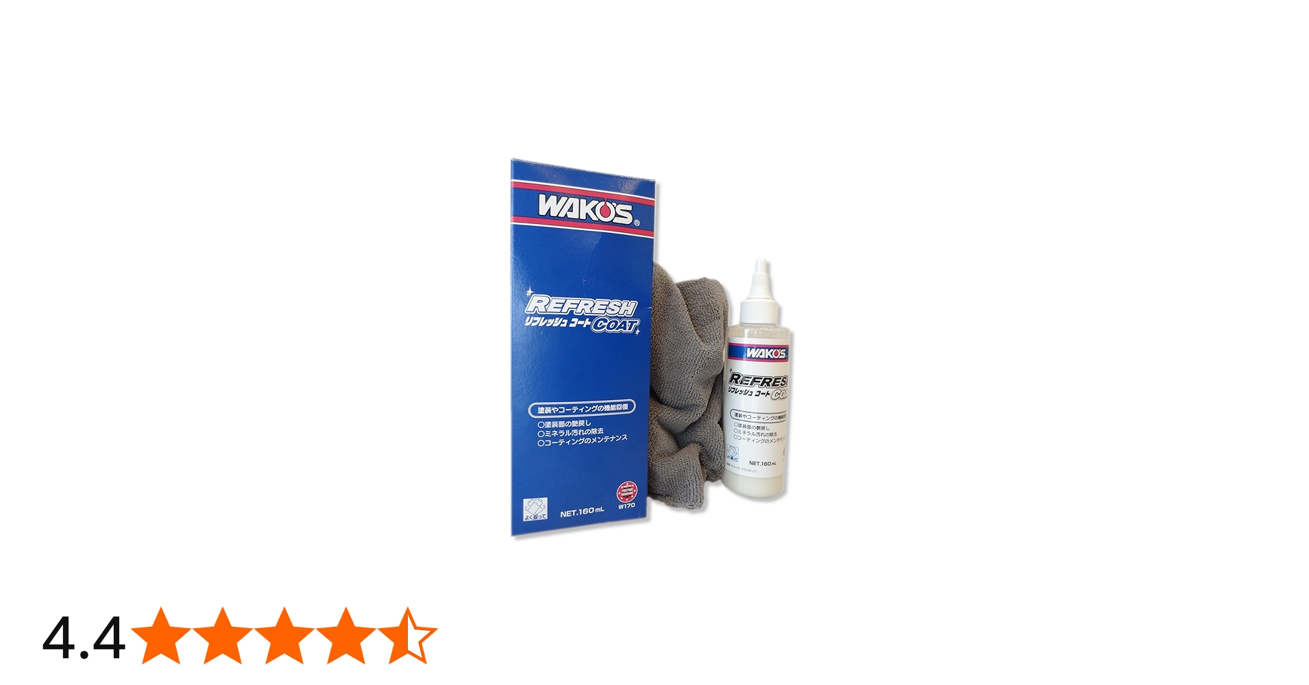 Amazon.co.jp: WAKO'S ワコーズ リフレッシュコート 水垢除去剤 自動車