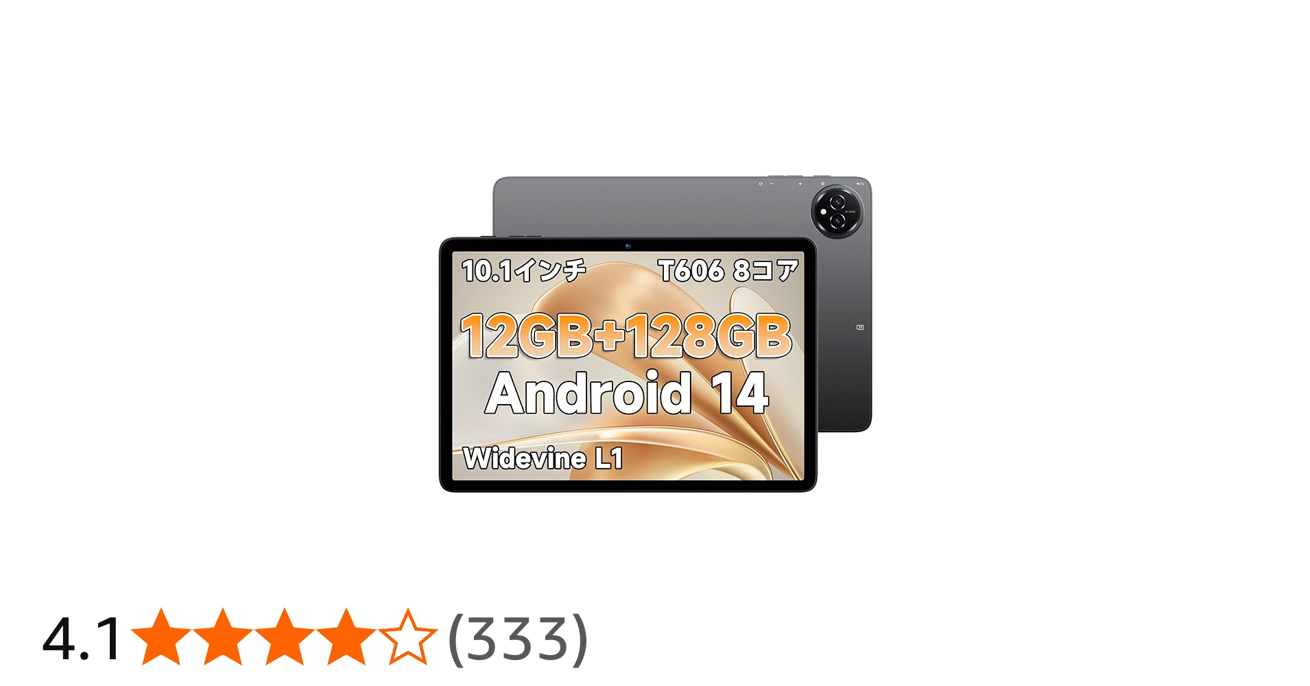 Amazon.co.jp: Bmax I10 Plus アンドロイド 15 タブレット 10インチ