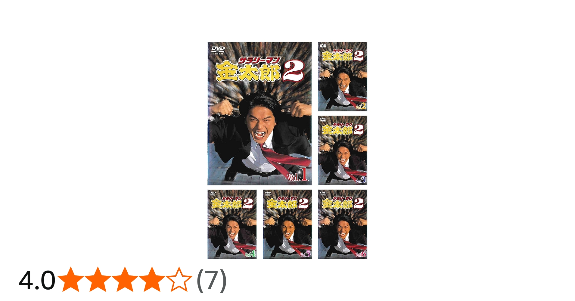 Amazon.co.jp: サラリーマン金太郎2 高橋克典主演 [レンタル落ち] 全6