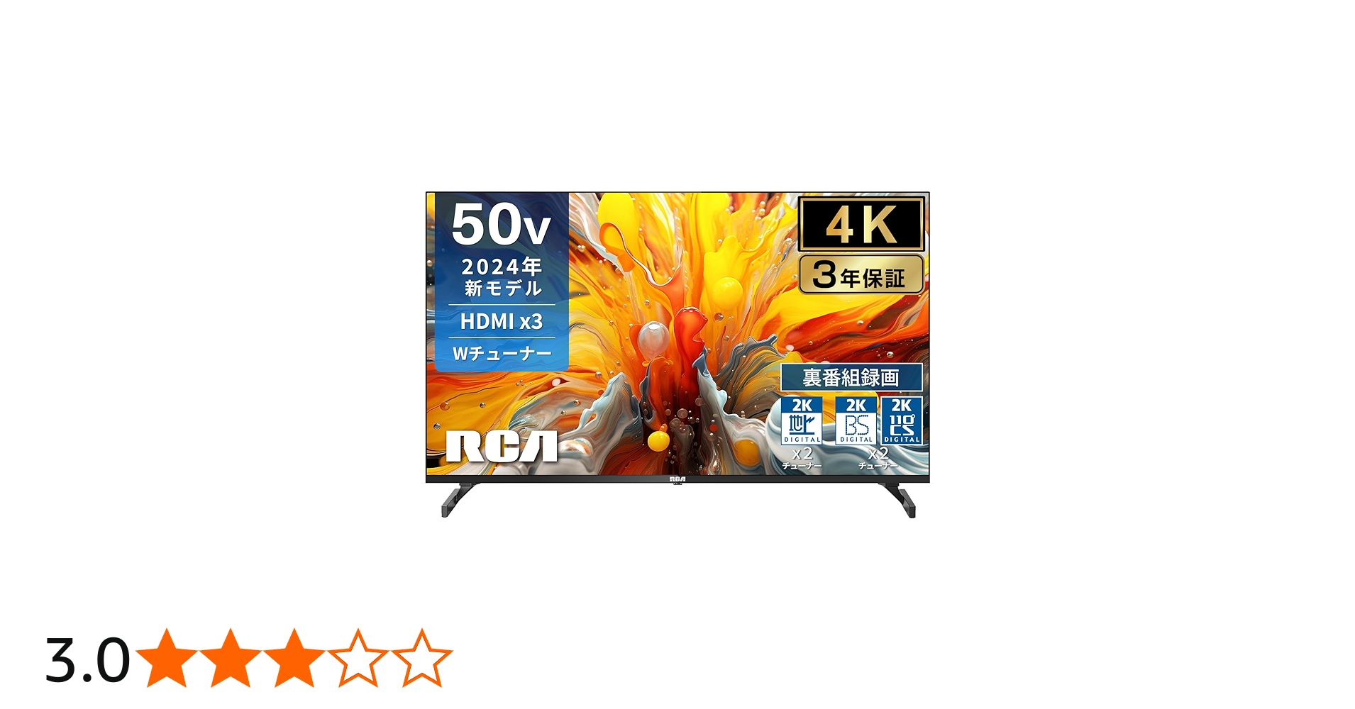 Amazon | RCA テレビ 50インチ UHD 4K 液晶テレビ ダブルチューナー