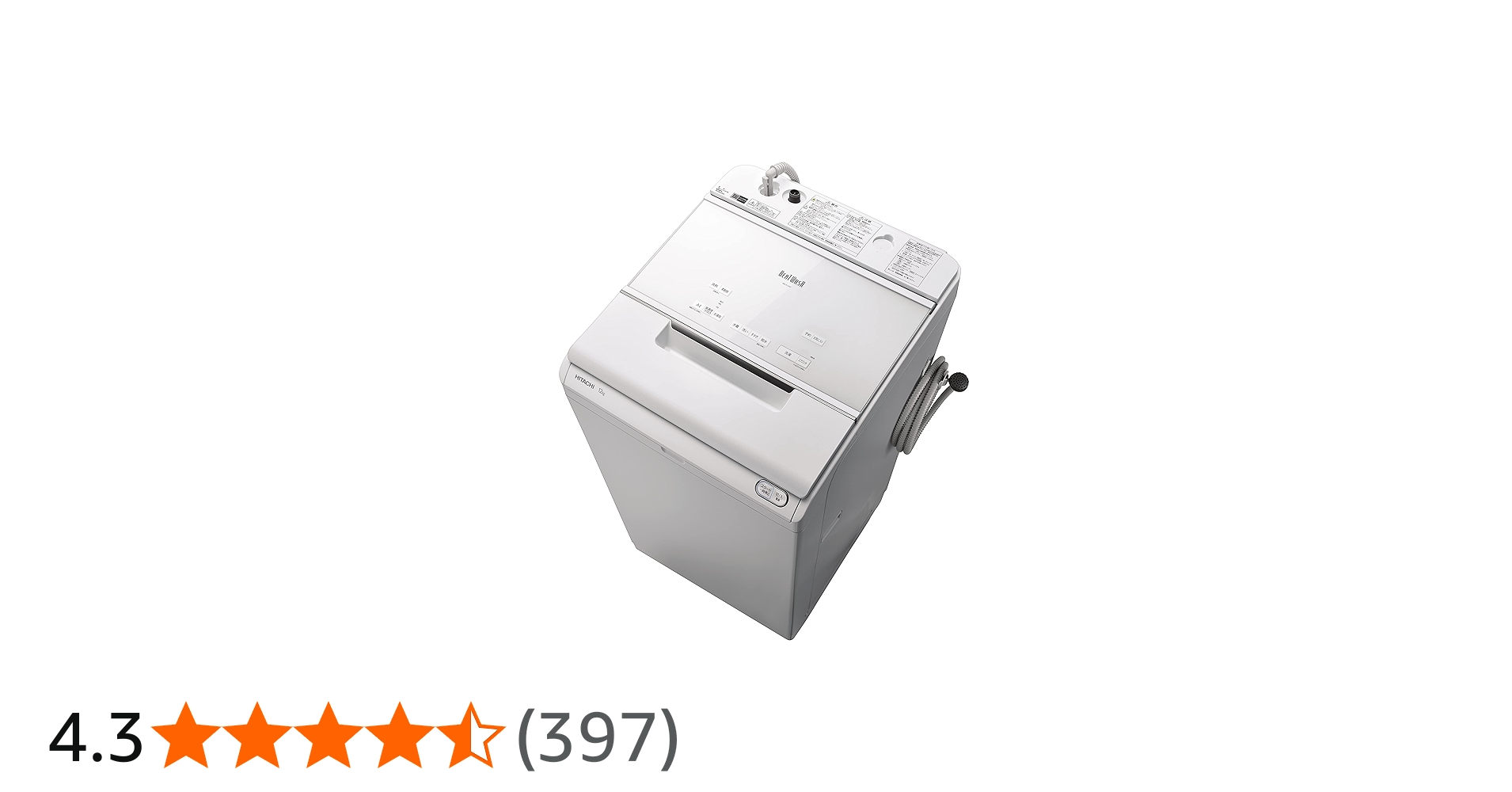 Amazon | 日立 全自動洗濯機 ビートウォッシュ 洗濯容量12kg 洗剤自動