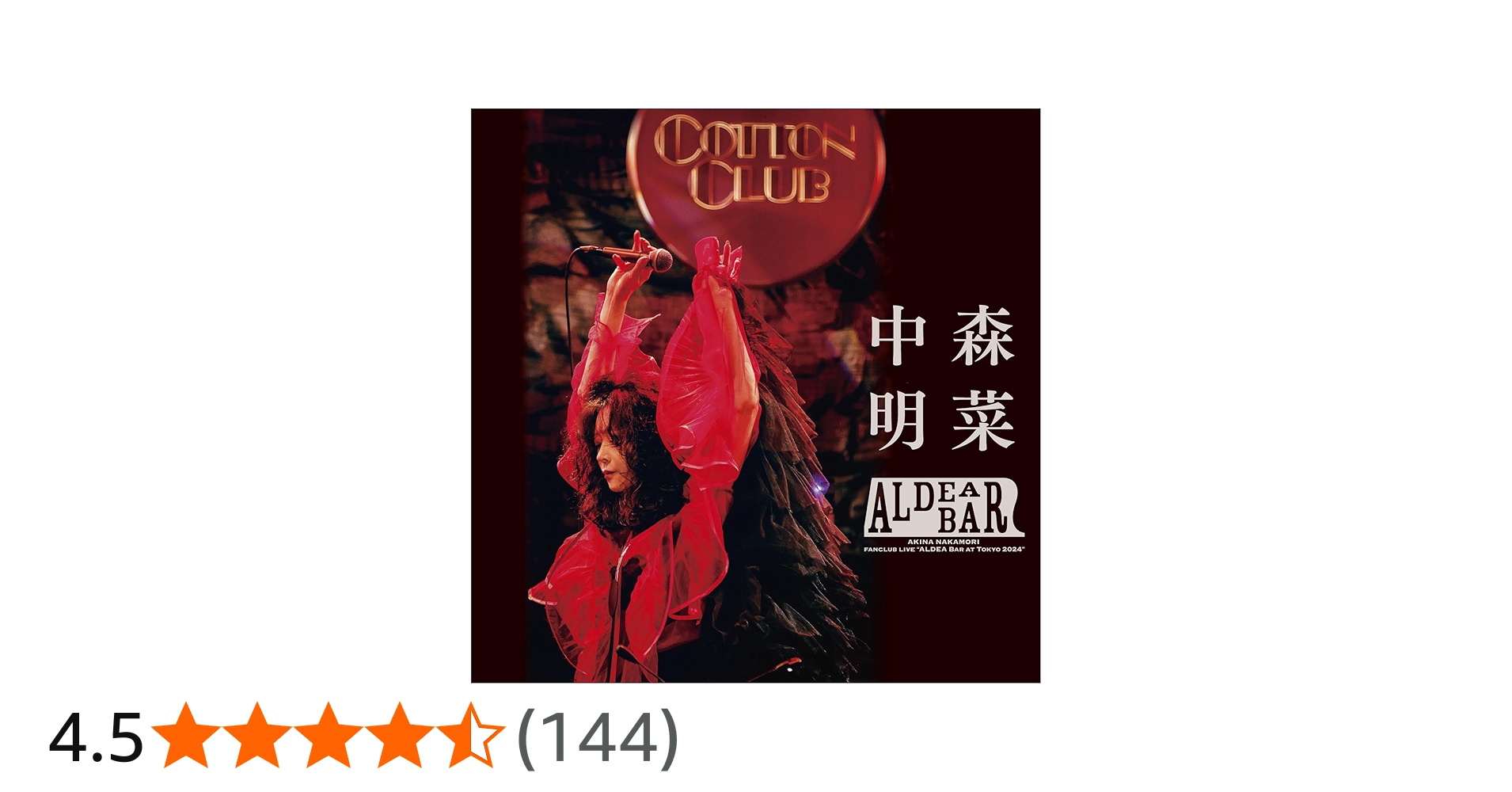 Amazon.co.jp: FANCLUB LIVE 「ALDEA Bar at Tokyo 2024」 [3枚組完全