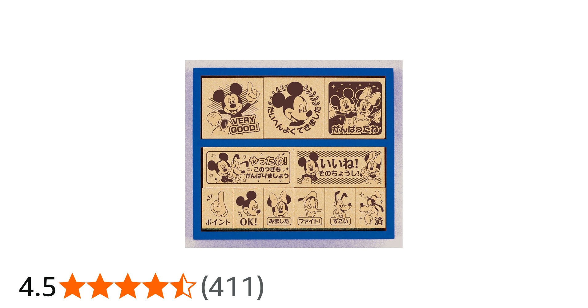 Amazon.co.jp: ビバリー ディズニー スタンプ はんこ ミッキーマウス