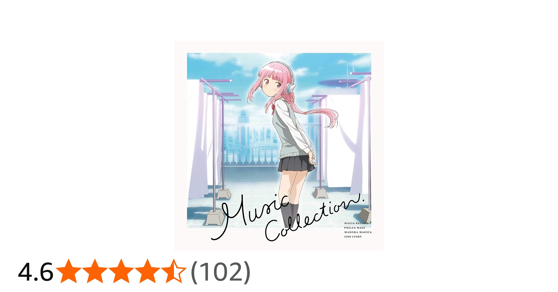 Amazon.co.jp: 「マギアレコード 魔法少女まどか☆マギカ外伝」 Music