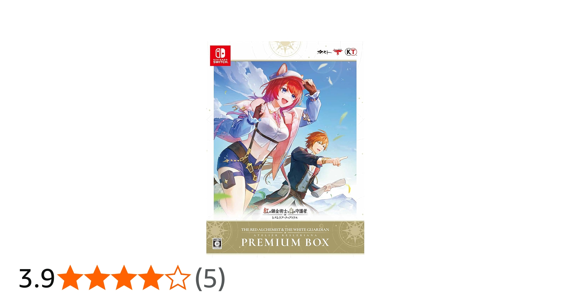 Amazon.co.jp: 【Switch】紅の錬金術士と白の守護者 ~レスレリアーナの
