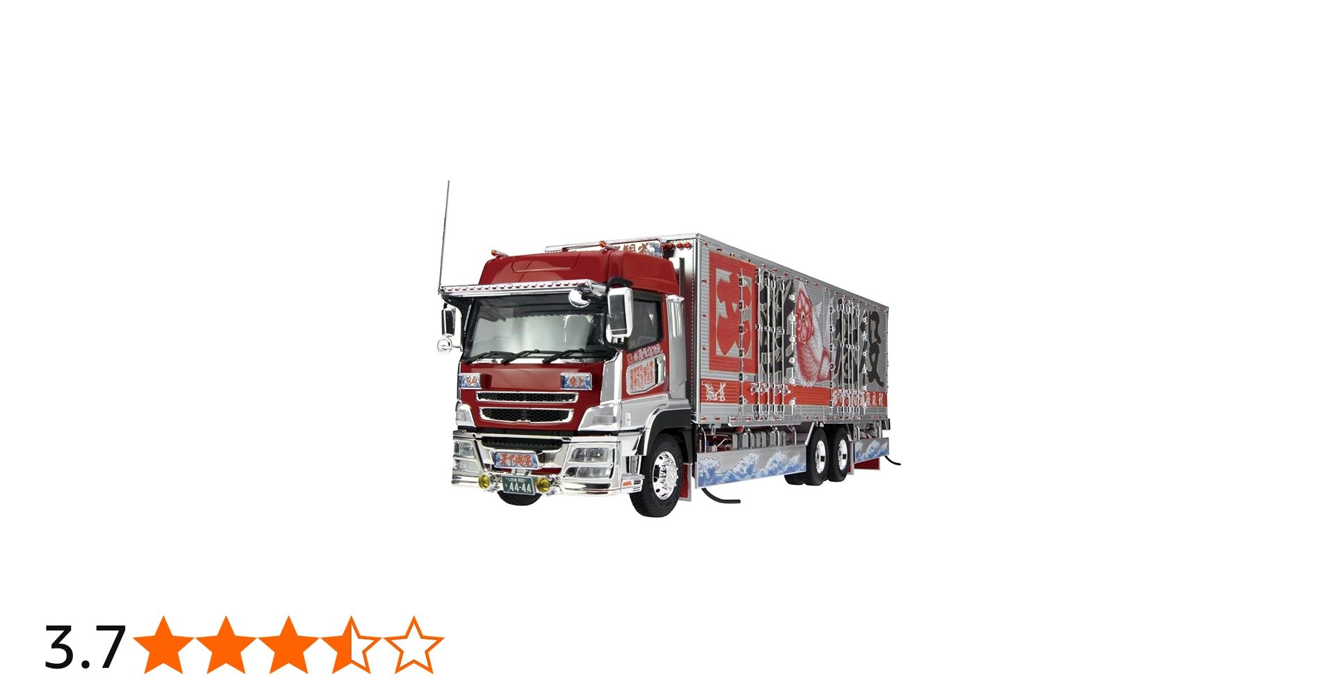 Amazon | 青島文化教材社 1/32 アートトラックシリーズ No.5 押田運送