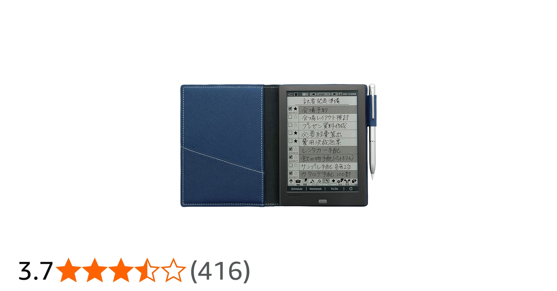 Amazon | シャープ 電子ノート 電子メモ WG-PN1 手帳機能付き Eink