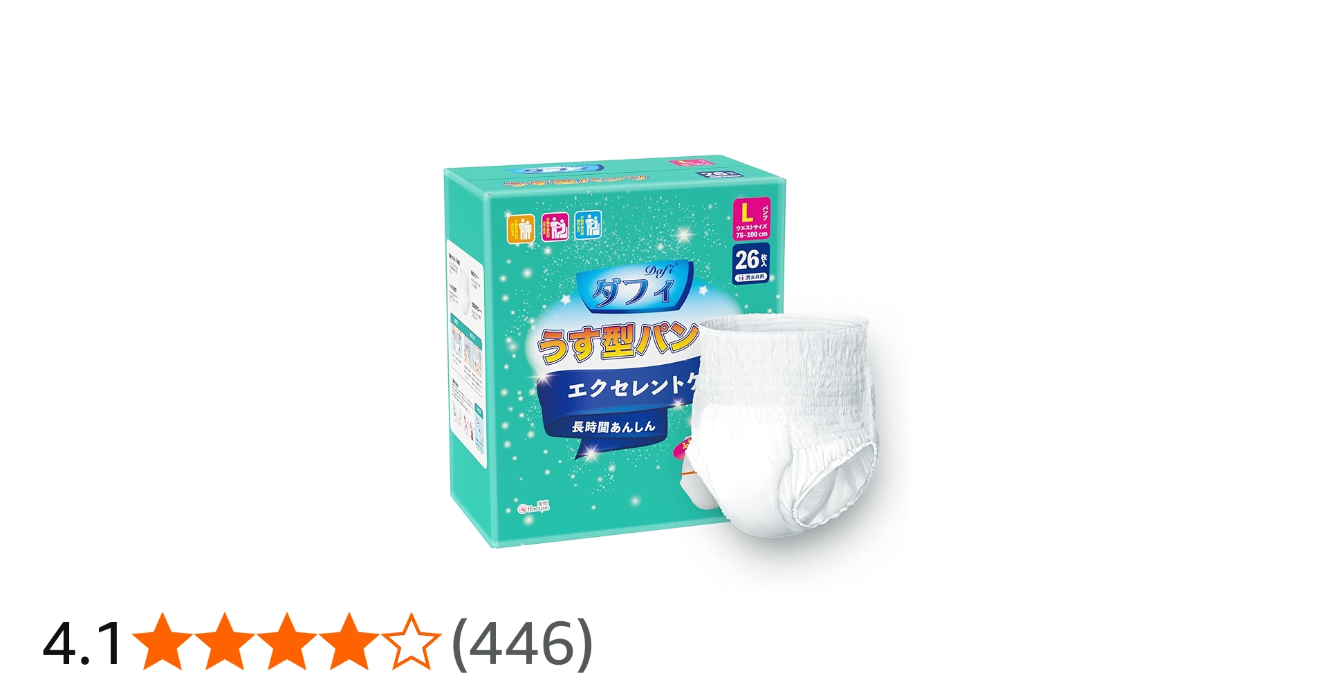 Amazon | ダフィ オムツ 大人用オムツ 紙おむつ パンツタイプ 通気性