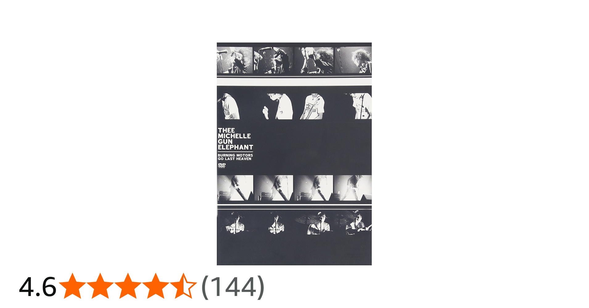 Amazon.co.jp: BURNING MOTORS GO LAST HEAVEN [DVD] : ミッシェル