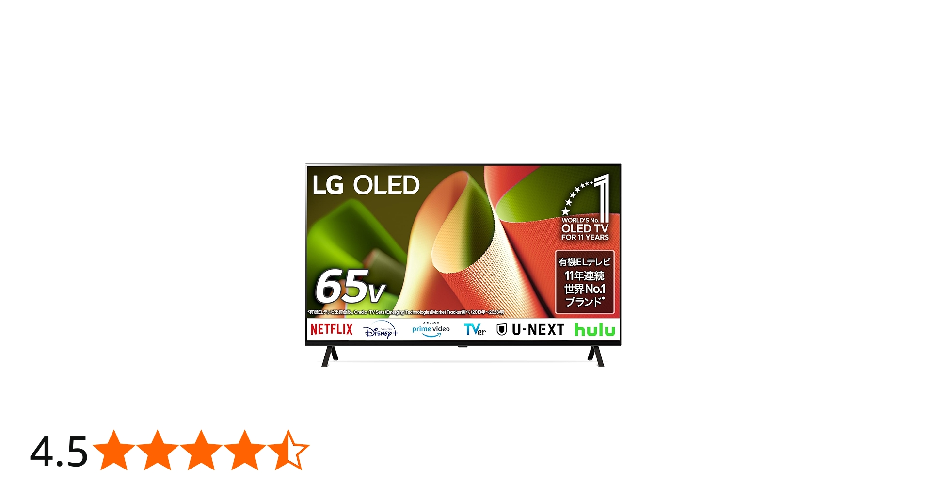 Amazon | LG 有機ELテレビ OLED65B4PJA 65V型 /4Kチューナー内蔵
