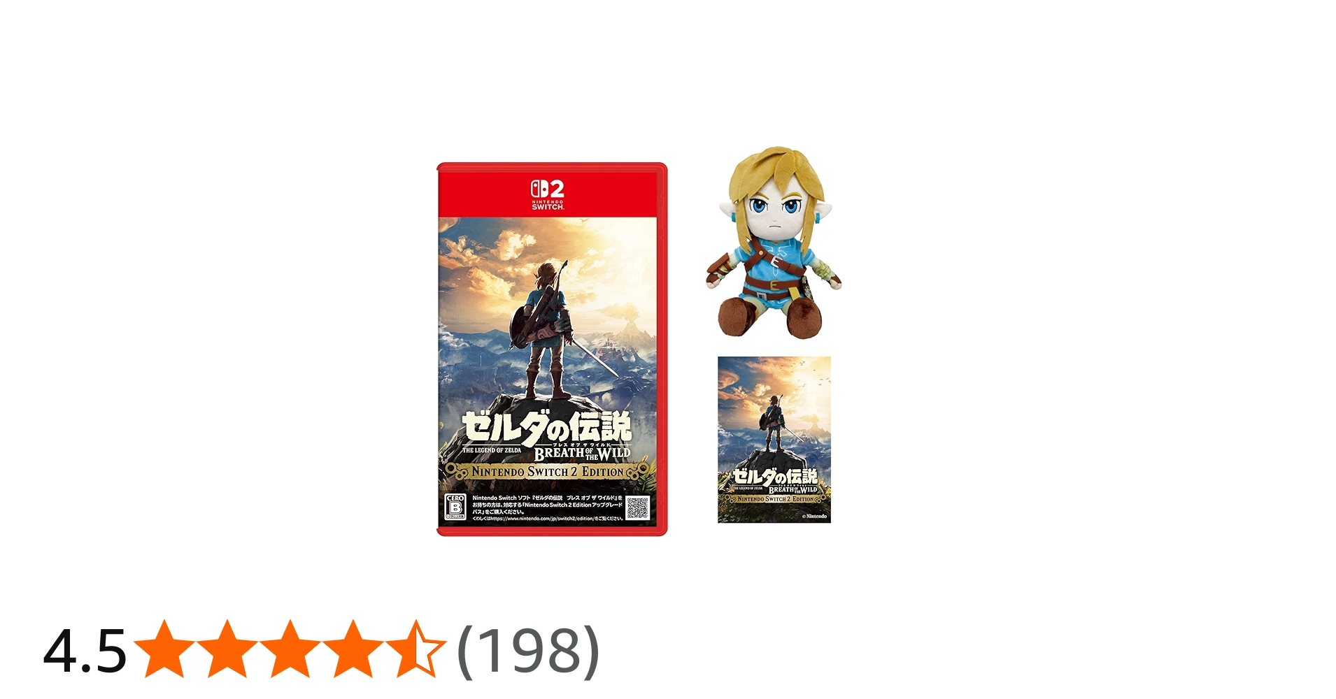 Amazon.co.jp: ゼルダの伝説 ブレス オブ ザ ワイルド Nintendo Switch
