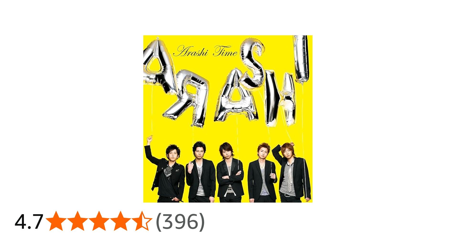 Amazon.co.jp: Time - 嵐: ミュージック