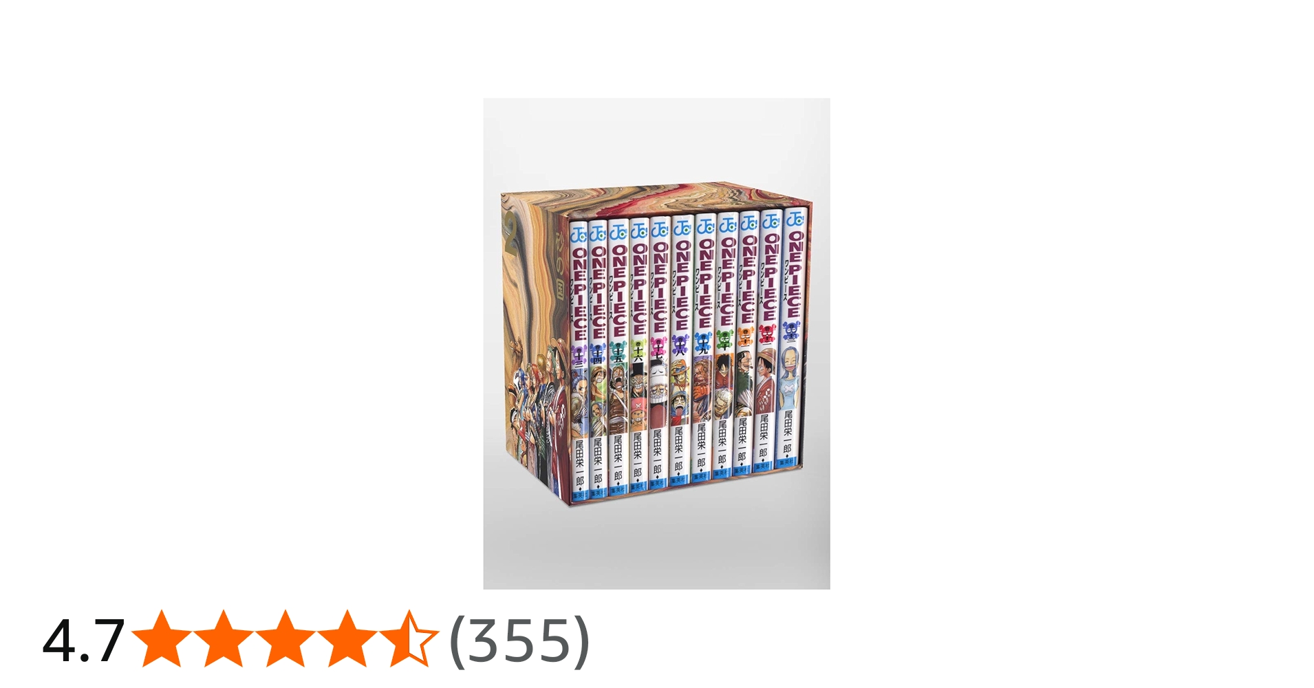 ONE PIECE 第一部 EP2 BOX・砂の国 (ジャンプコミックス) | 尾田