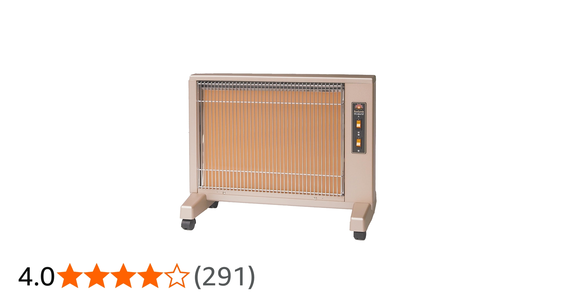 Amazon | [サンルミエ] 遠赤外線 パネルヒーター 省エネ 日本製