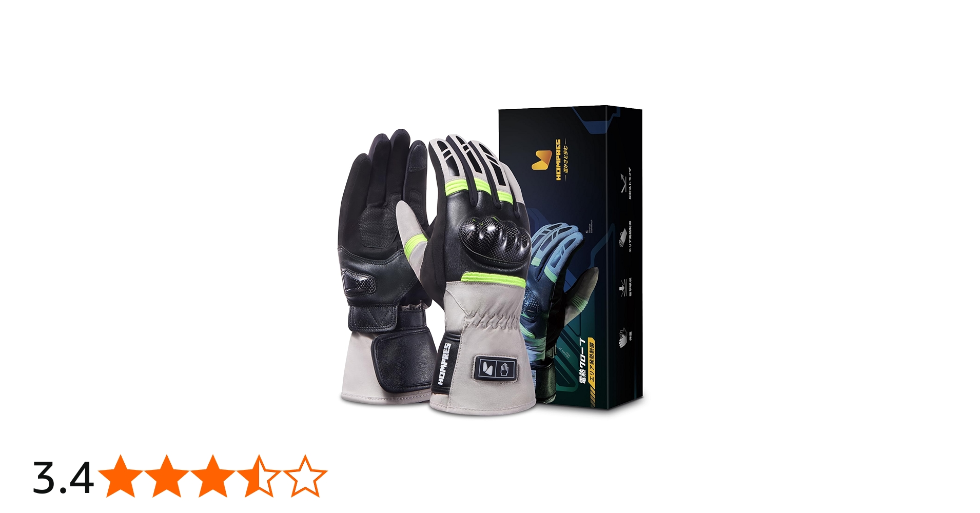 Amazon.co.jp: Hompres 電熱グローブ バイク パワーアップ11.1V 発熱