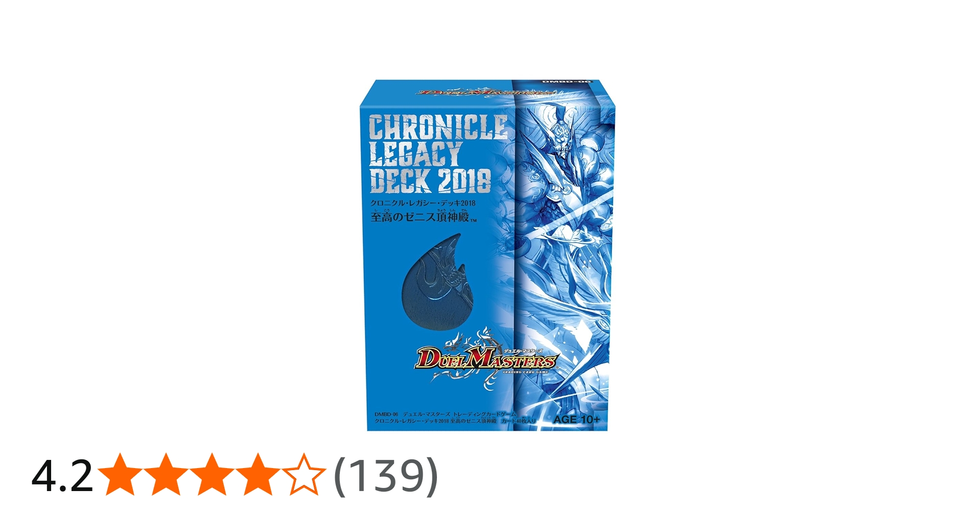 Amazon.co.jp: デュエル・マスターズ TCG DMBD-06 クロニクル
