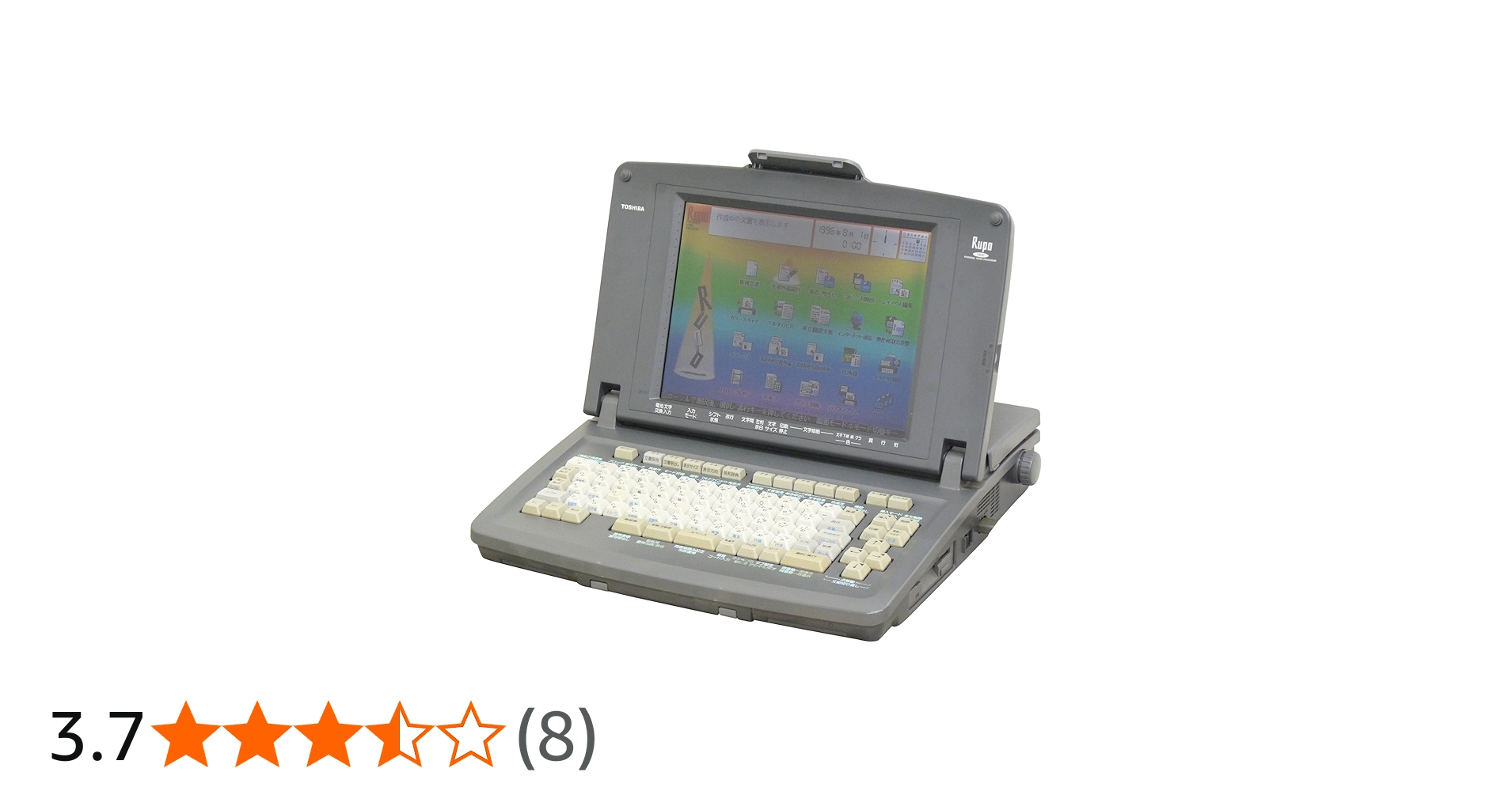 Amazon | 東芝 ワープロ ルポ Rupo JW-V810 | デジタルメモ | 文房具