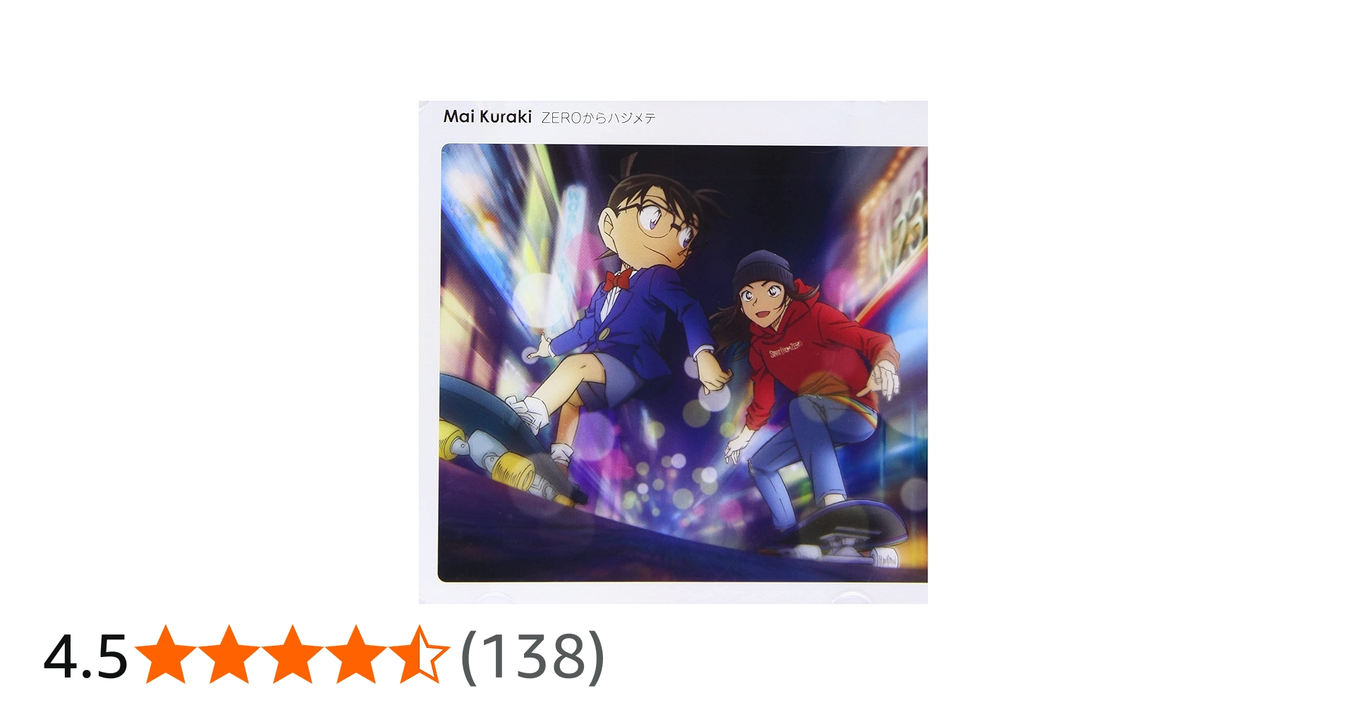 Amazon.co.jp: 「ZEROからハジメテ」 (名探偵コナン盤) [DVD+CD