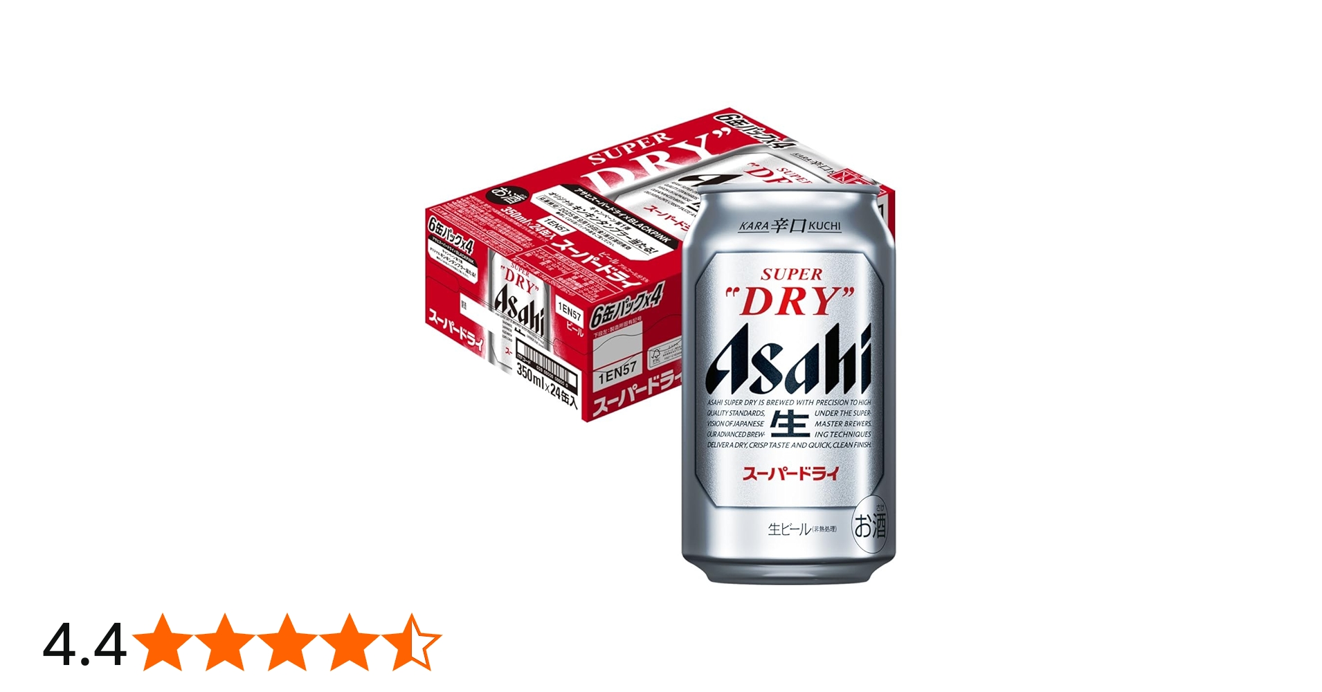 Amazon.co.jp: BLACKPINK オリジナルタンブラー当たる スーパードライ