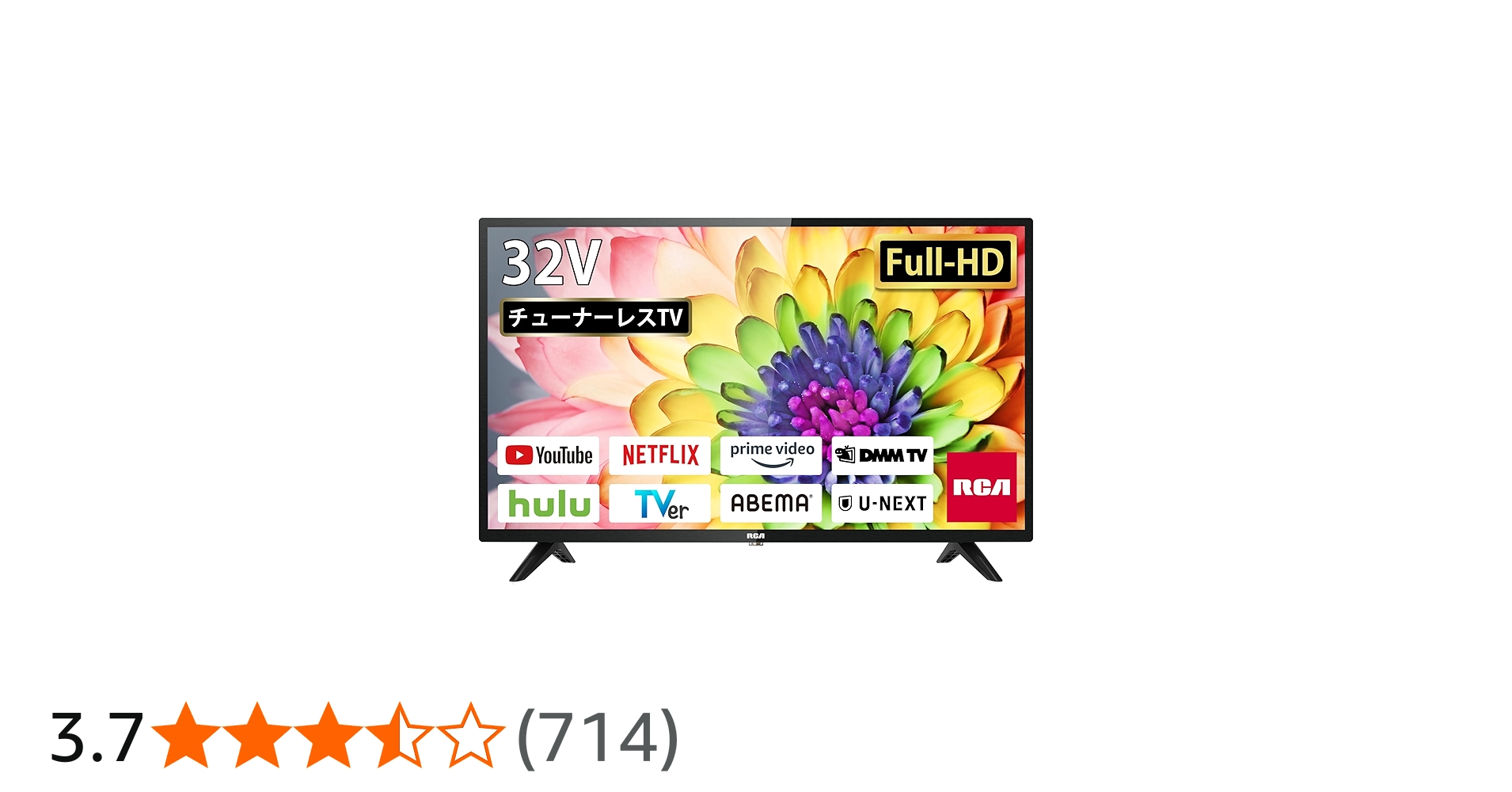 Amazon | RCA チューナーレステレビ 32V型 FHD 地上波が映らない 大