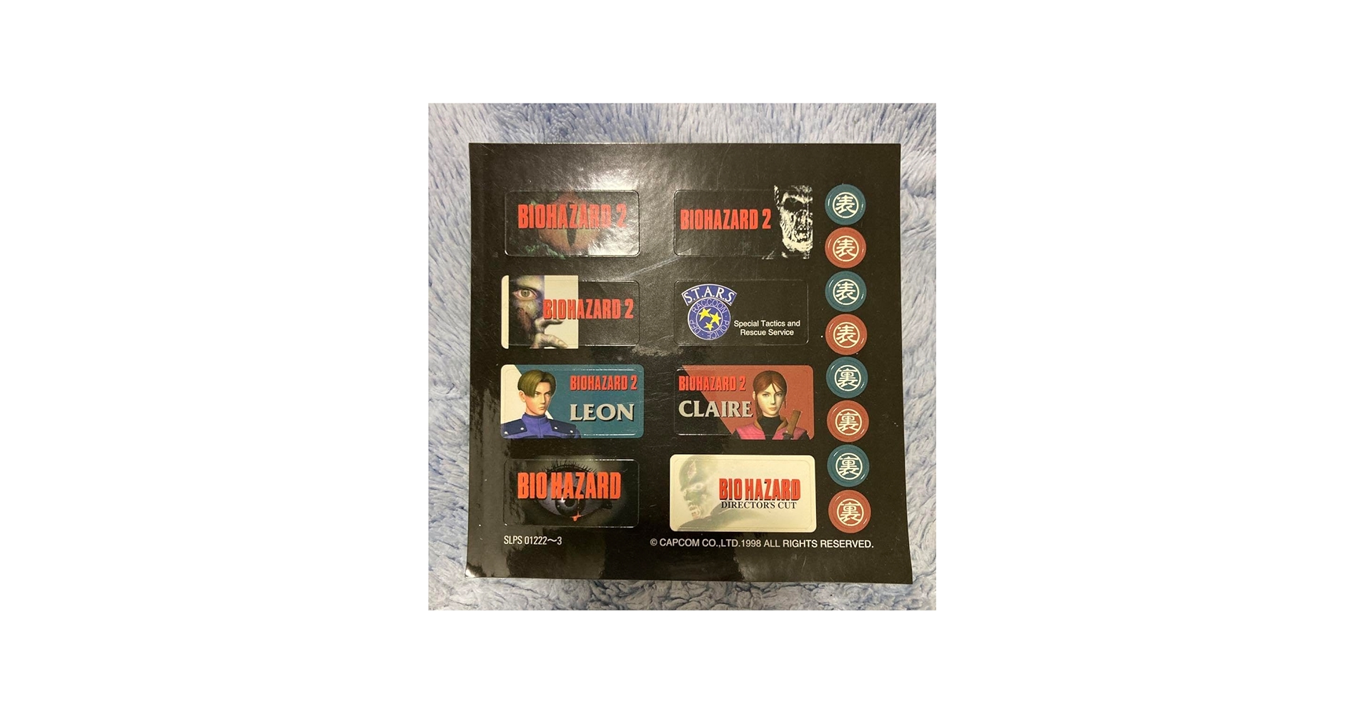 Amazon.co.jp: バイオハザード2 メモリーカード シール ステッカー