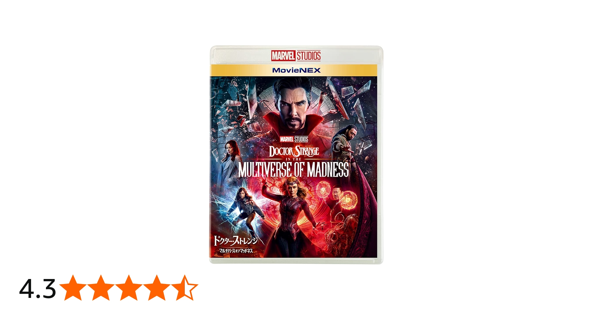 Amazon.co.jp: ドクター・ストレンジ／マルチバース・オブ・マッドネス