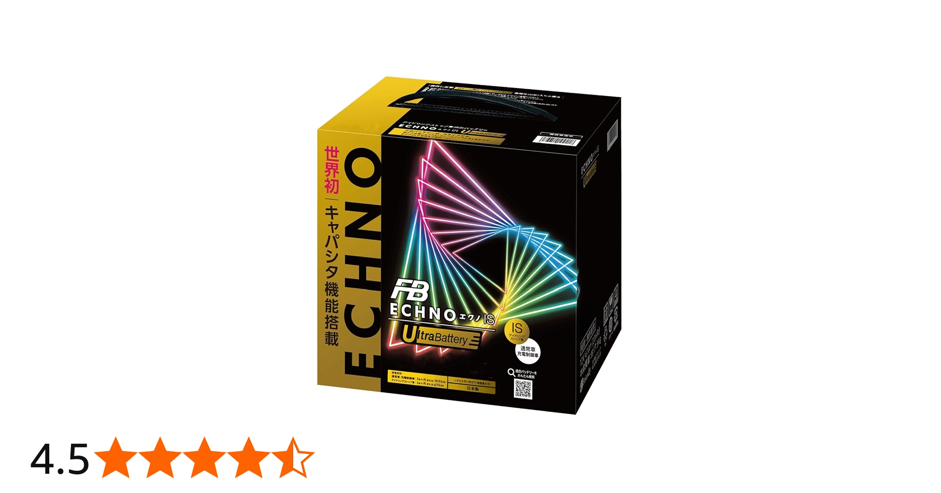 Amazon | 古河電池 (FB) 国産車バッテリー ECHNO IS UltraBattery