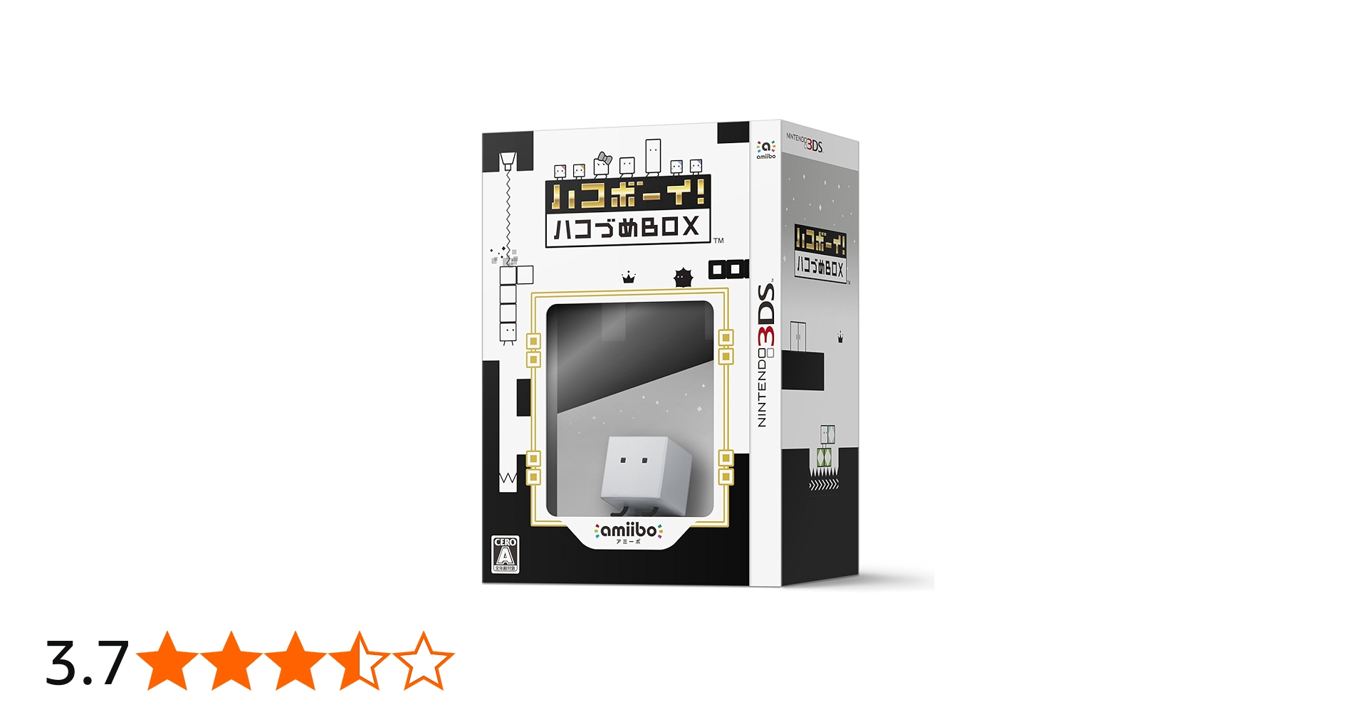 ハコボーイ! ハコづめBOX CD amiiboセット ハコボーイ ハコづめbox セット