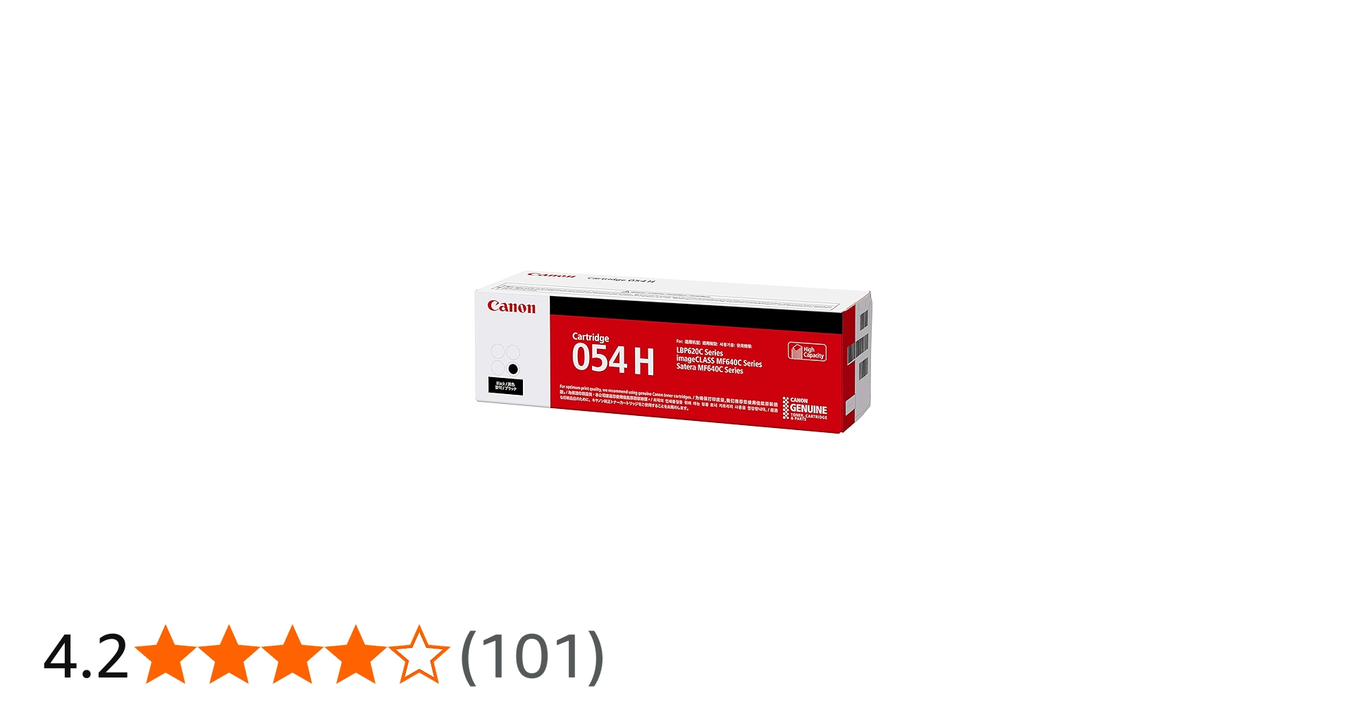 Amazon | Canon トナーカートリッジ054H ブラック CRG-054HBLK